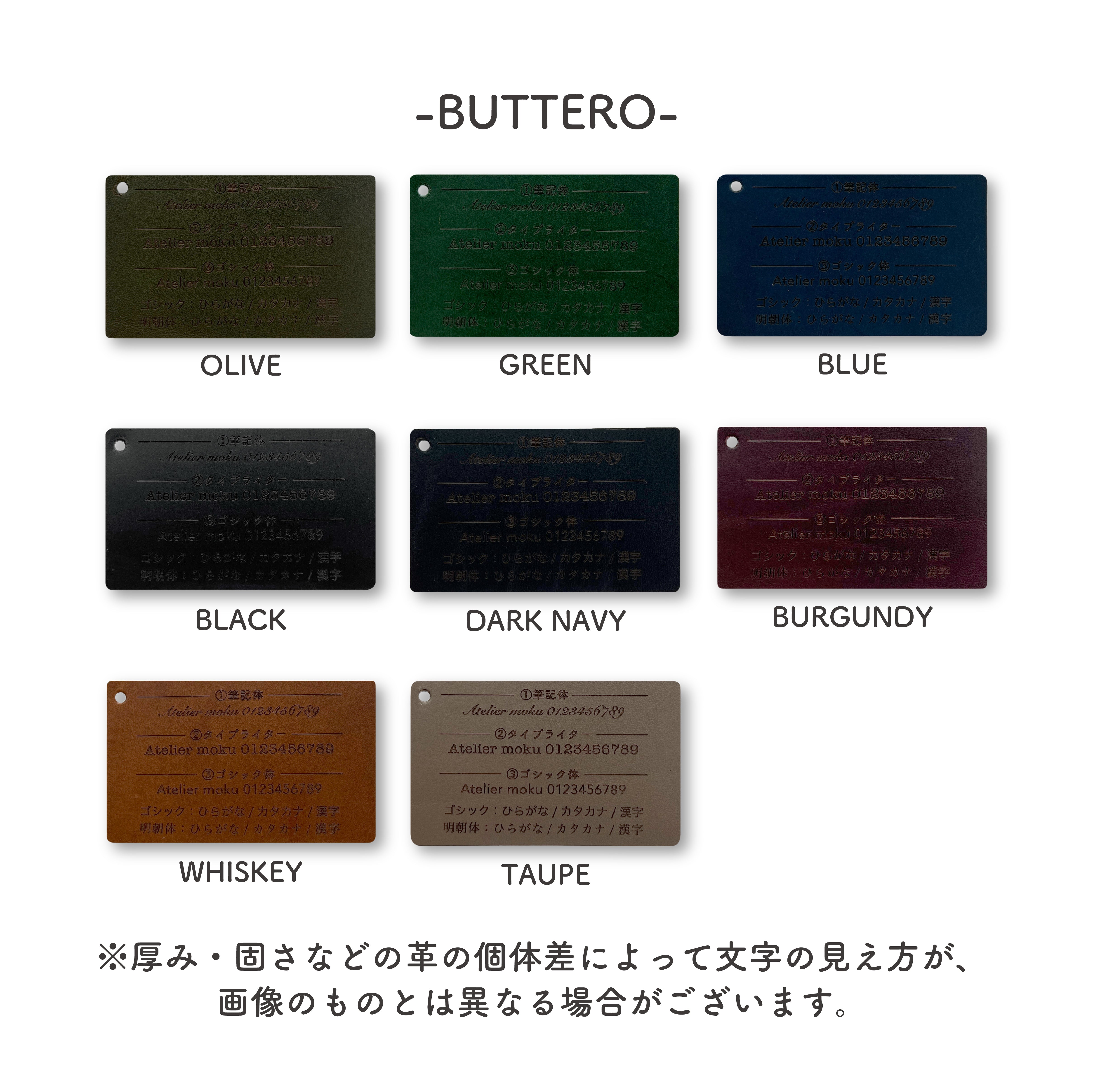 小さく薄い財布SAKU ver.3 Buttero