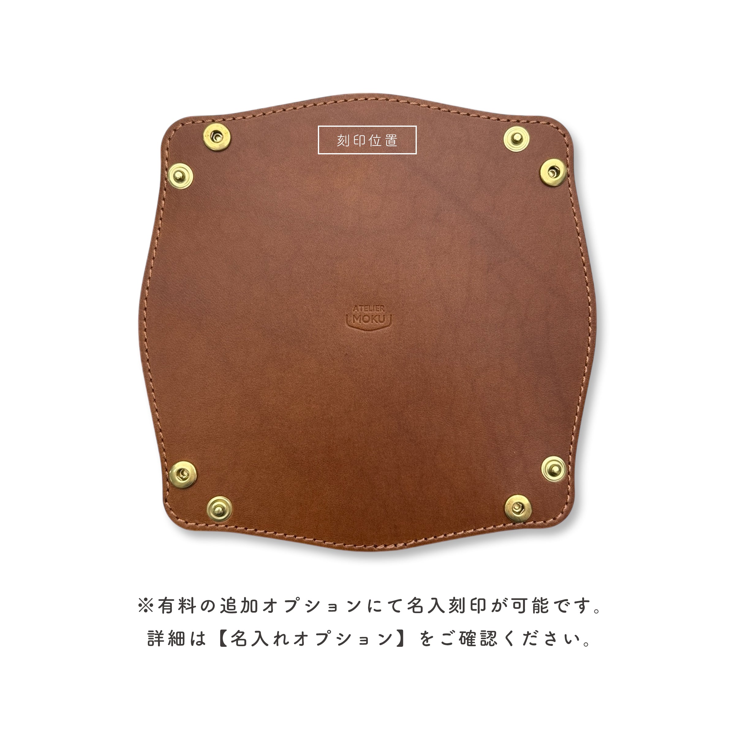 スクエアトレー Pachin Buttero