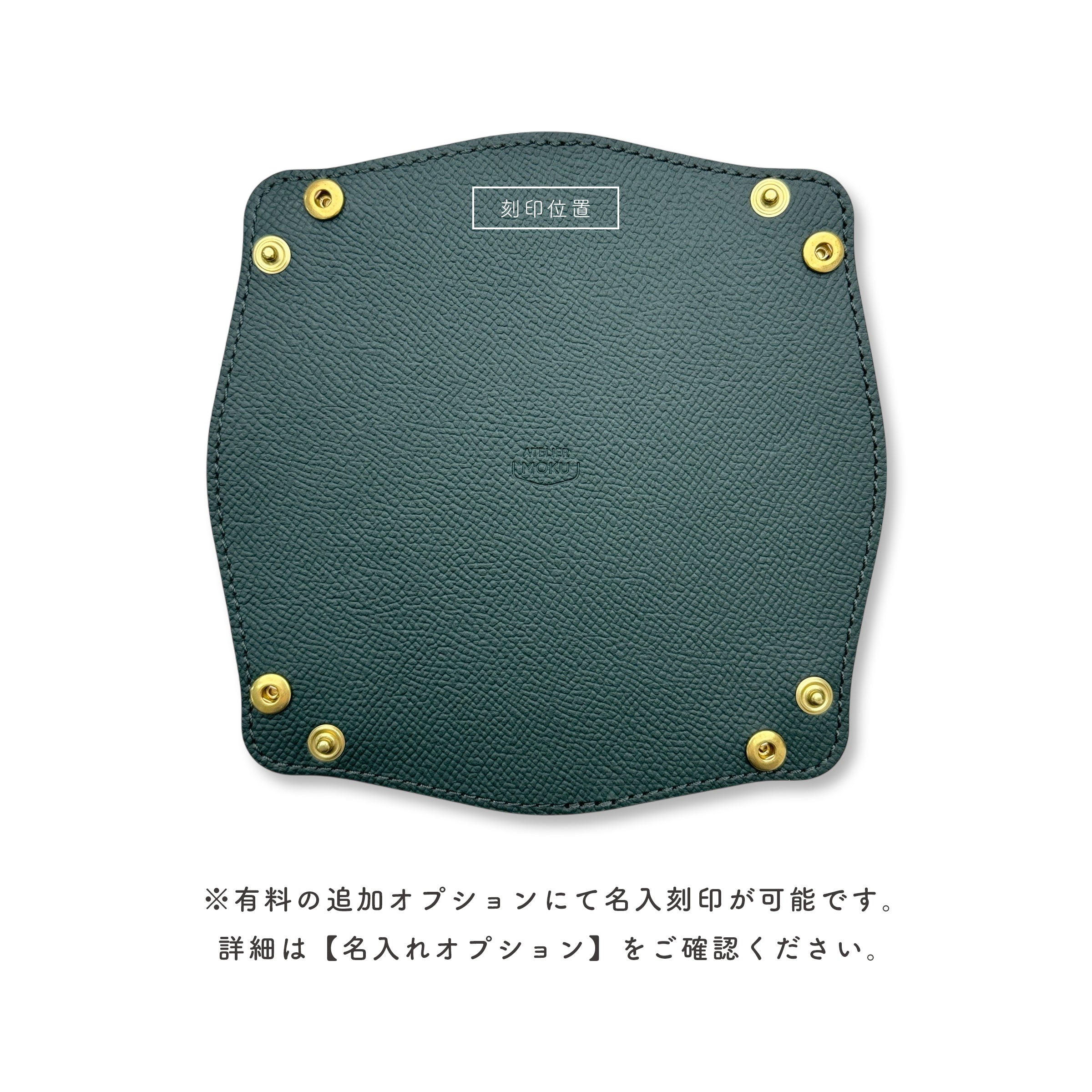 方形托盤 Pachin Noblessa