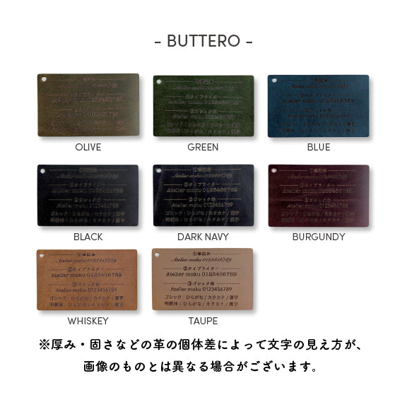 スマートキーケース Koron Buttero