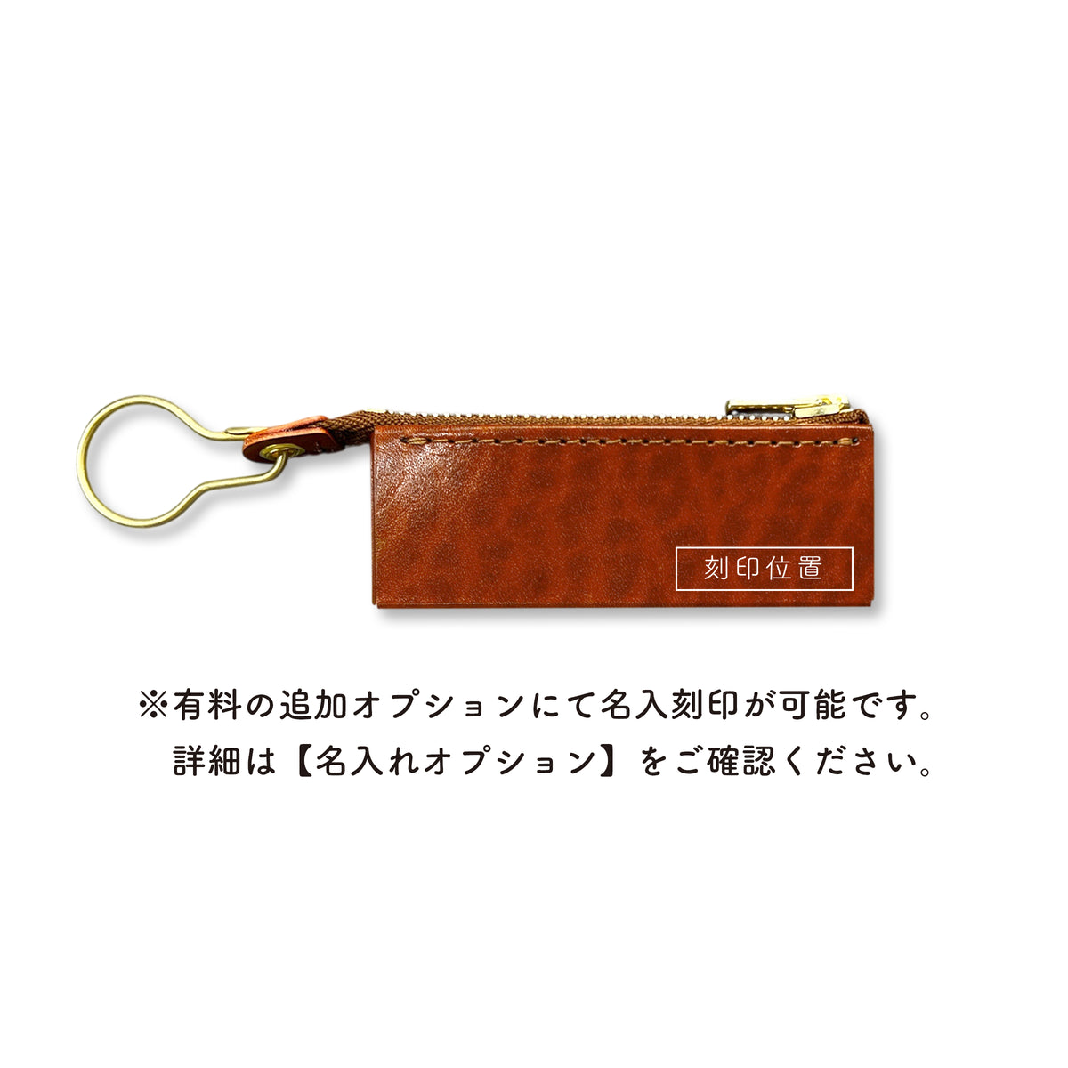 [10月末注文締切] 新ver.コインケース Charin Rugato