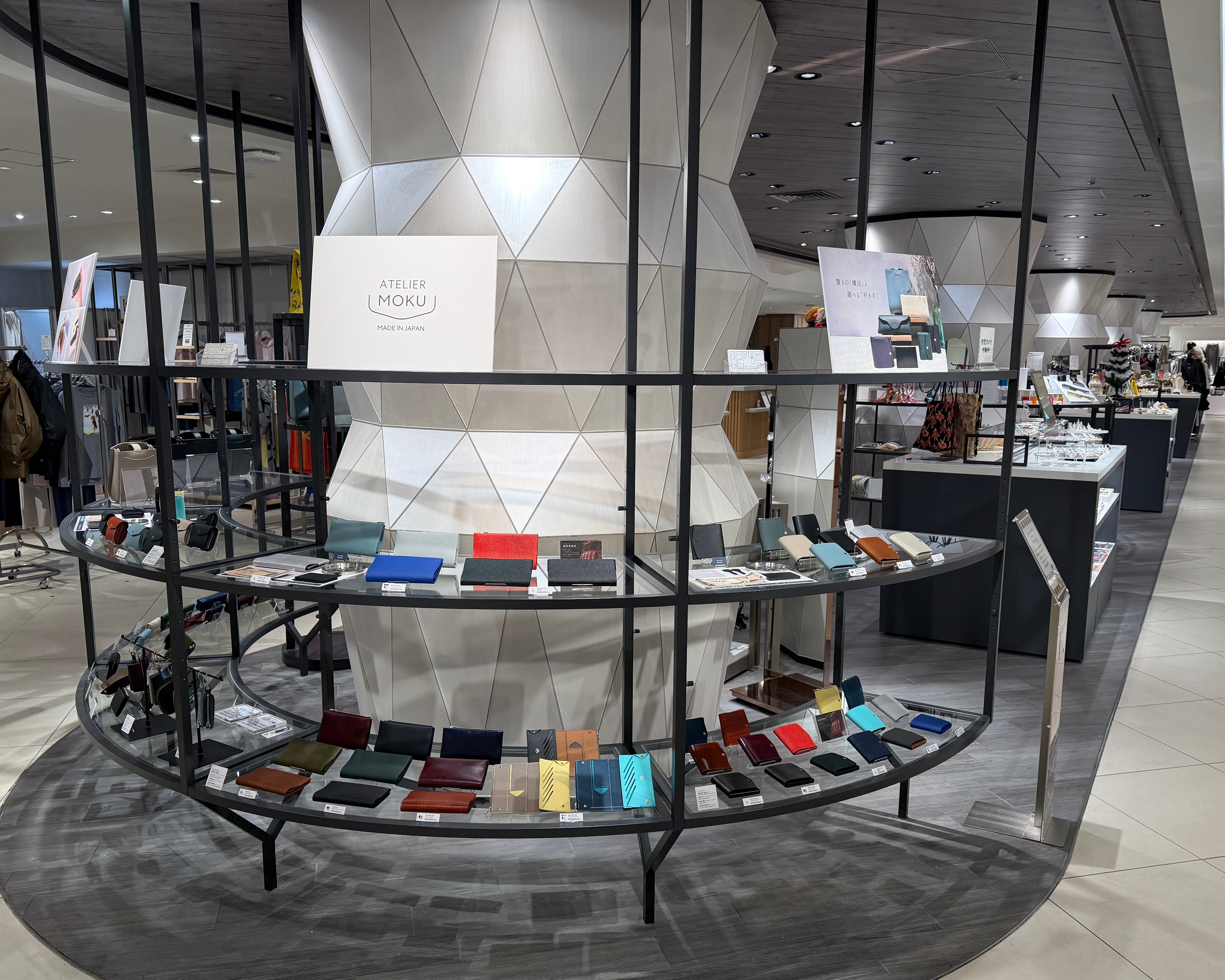 ATELIER MOKU | 薄い財布などの革小物ブランド