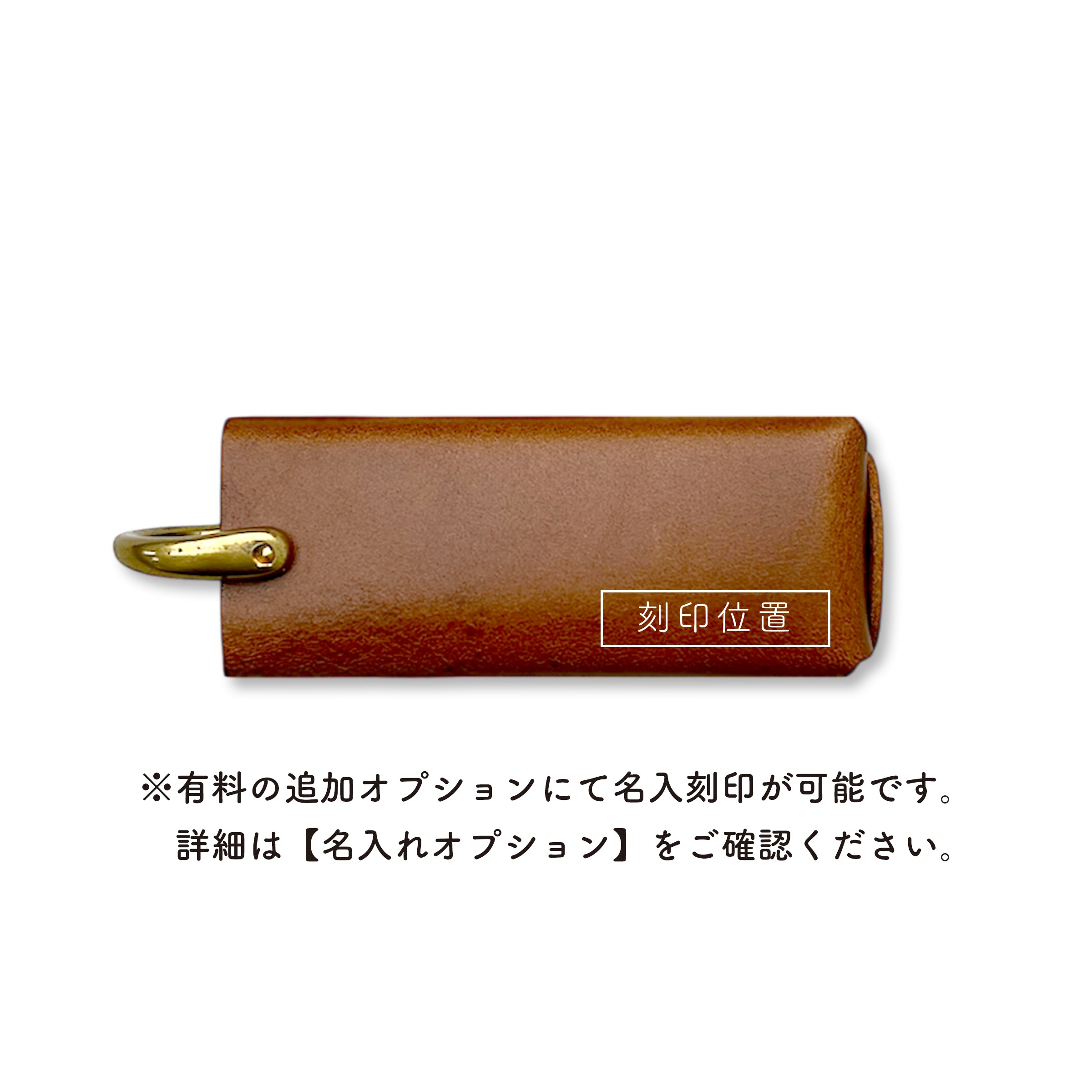 新ver.スマートキーケース Kaku Buttero