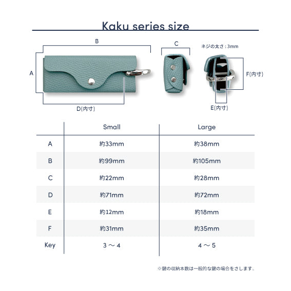 新ver.スマートキーケース Kaku Noblessa