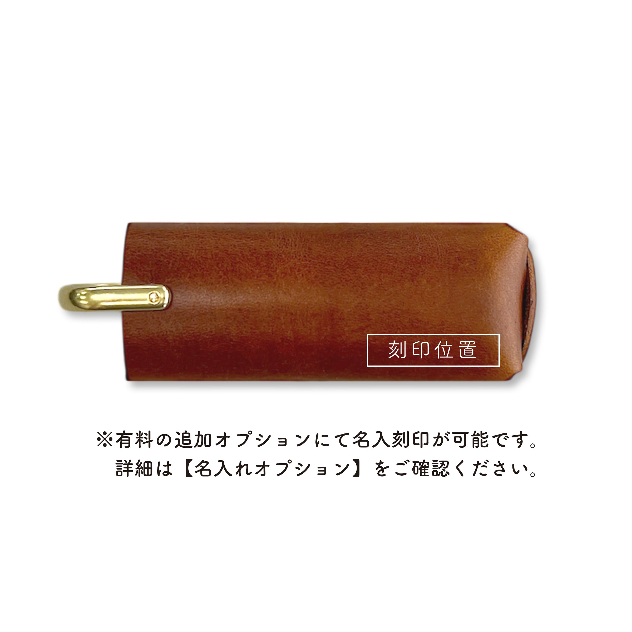 新ver.スマートキーケース Koron Buttero
