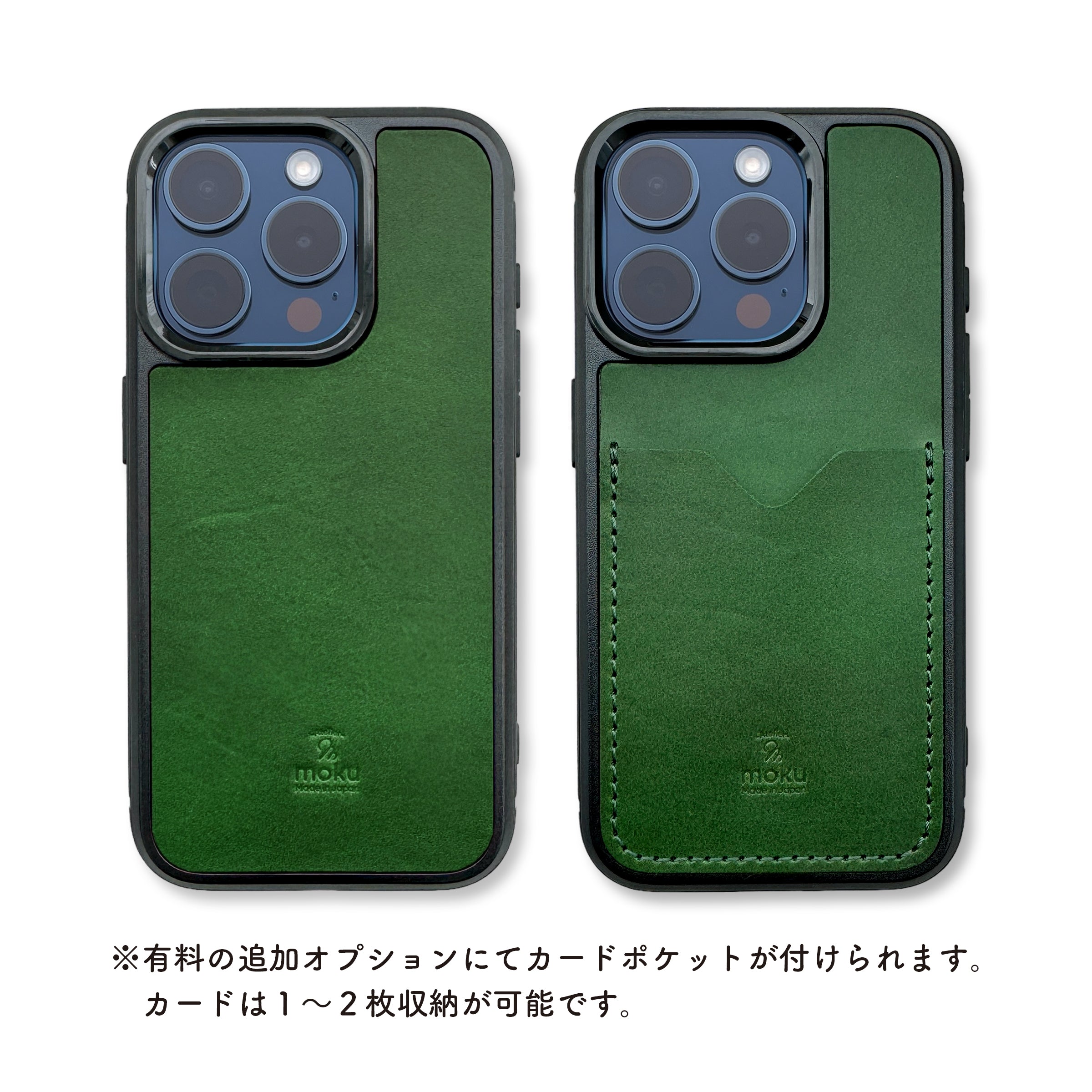 iPhoneケース Moshi Buttero