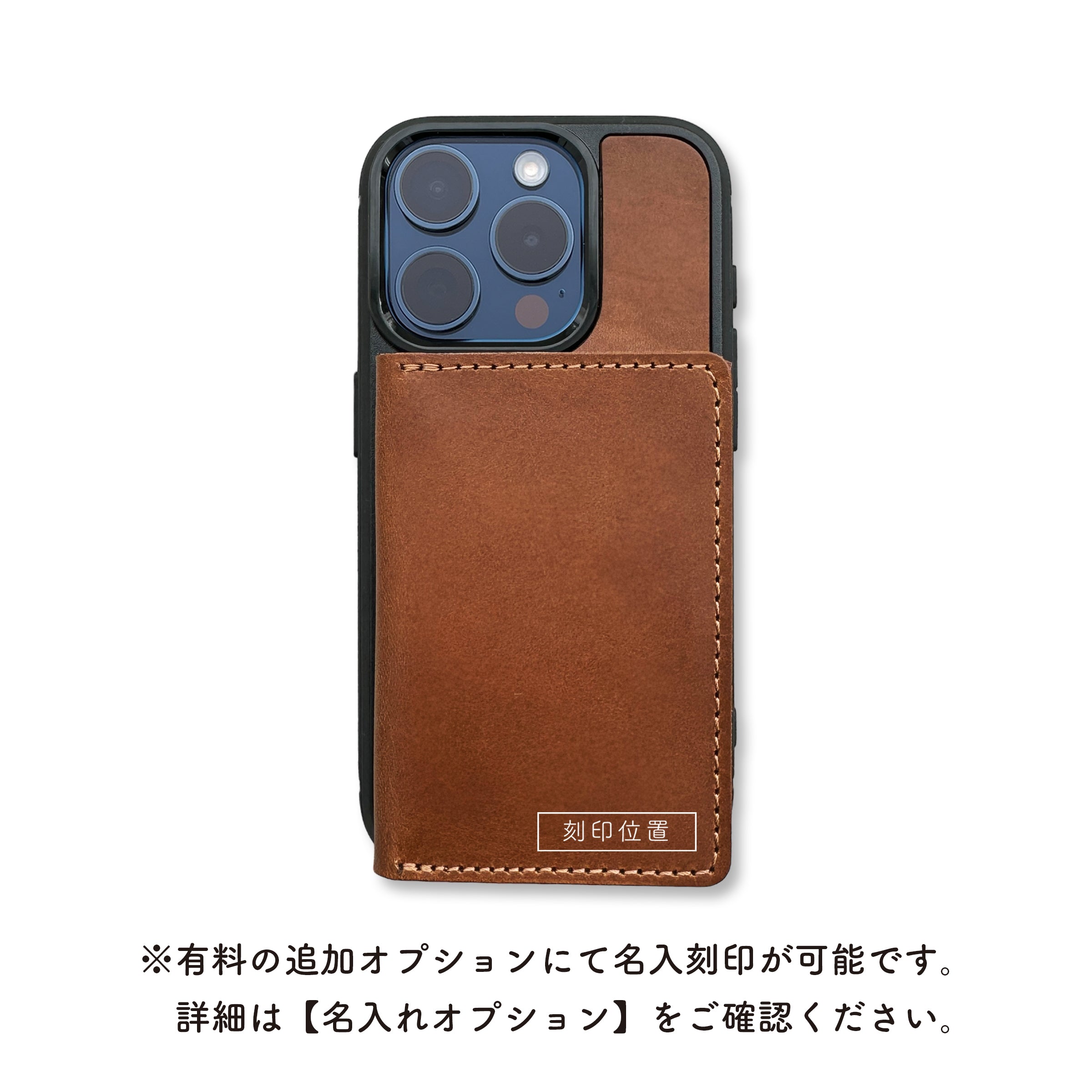 Motto Buttero iPhone case and wallet