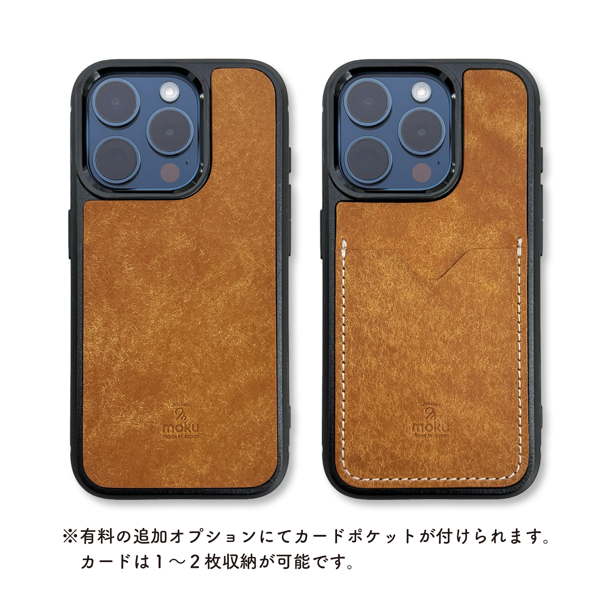 iPhoneケース Moshi Pueblo