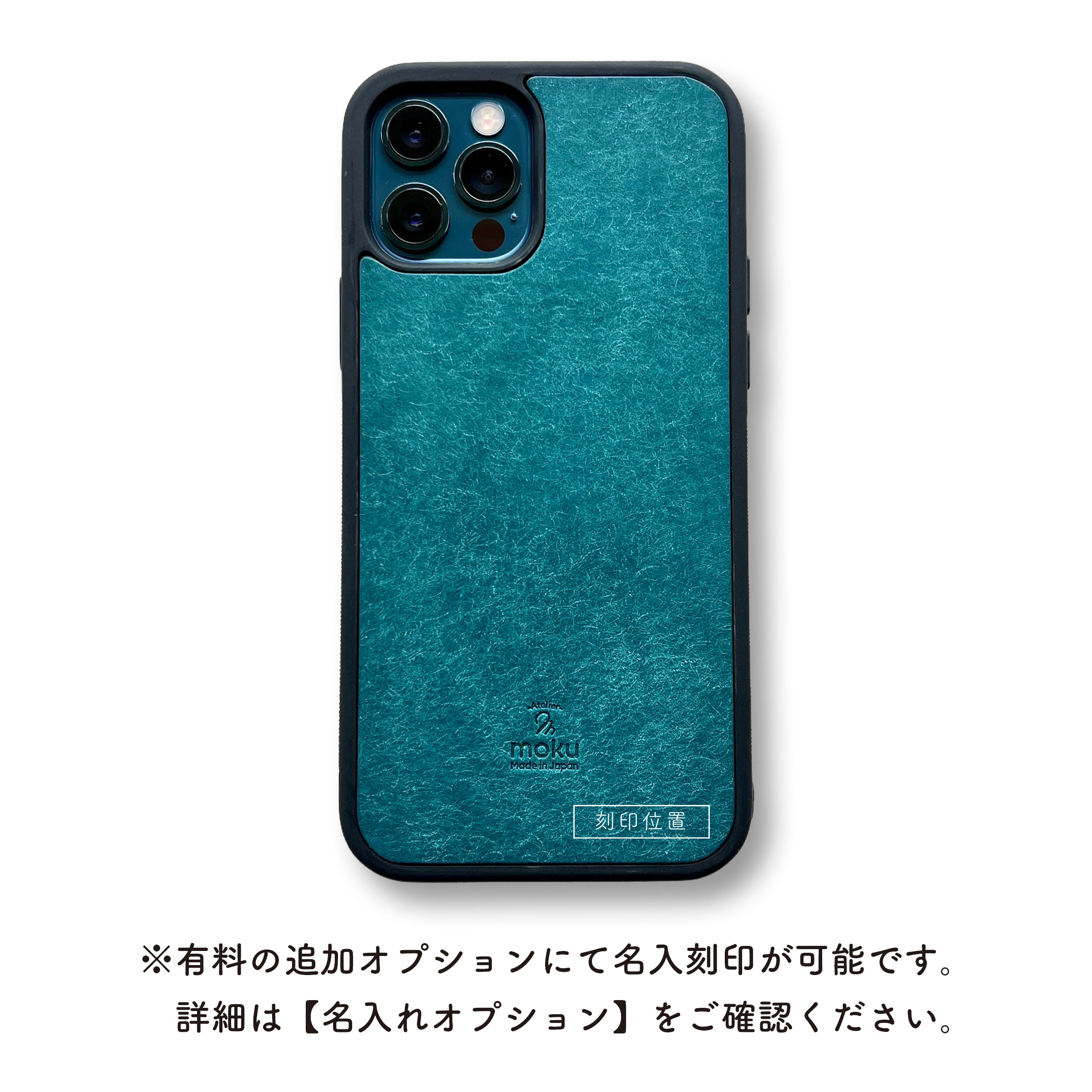 [アウトレット]iPhoneケース Moshi Pueblo