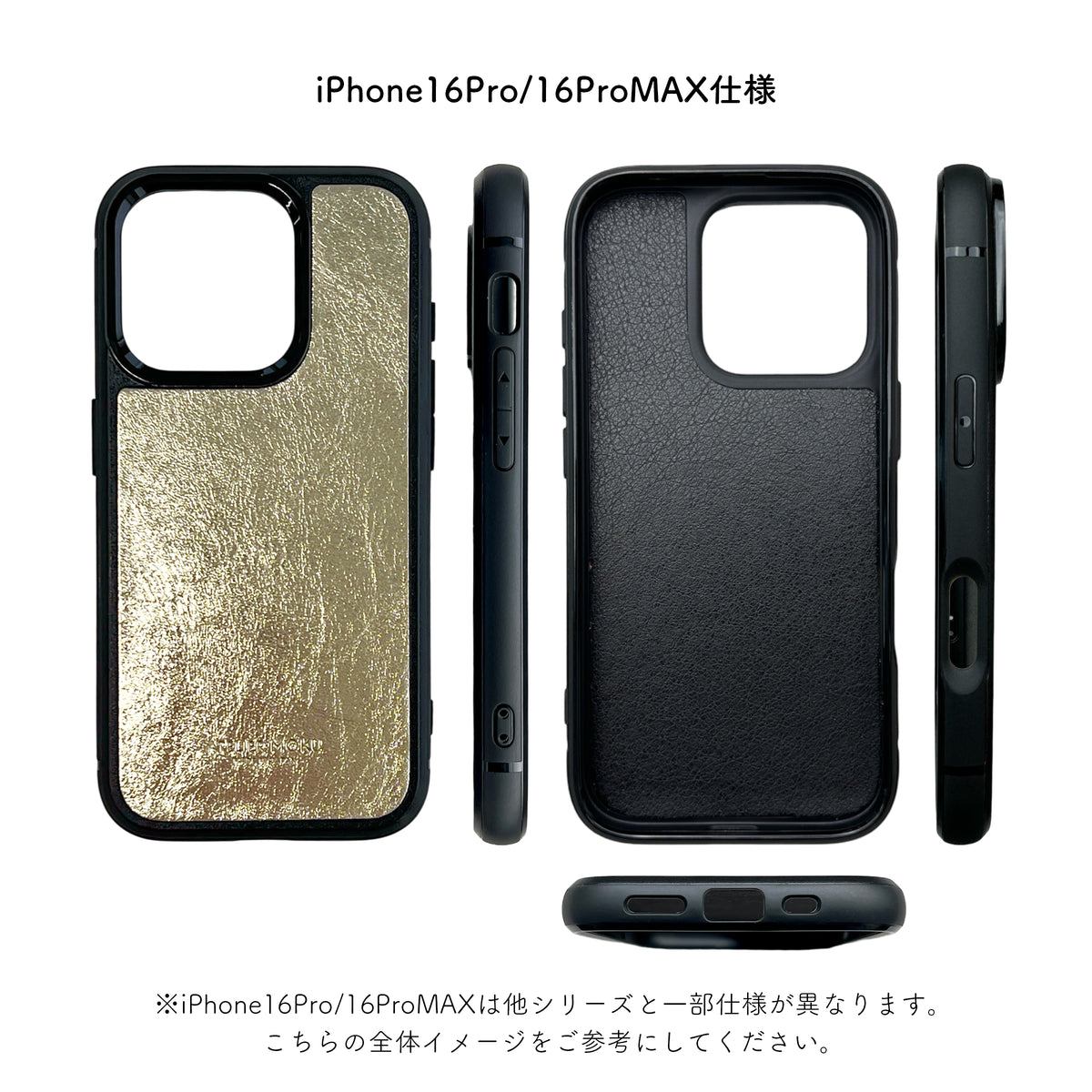 iPhoneケース Moshi Meteor Leather