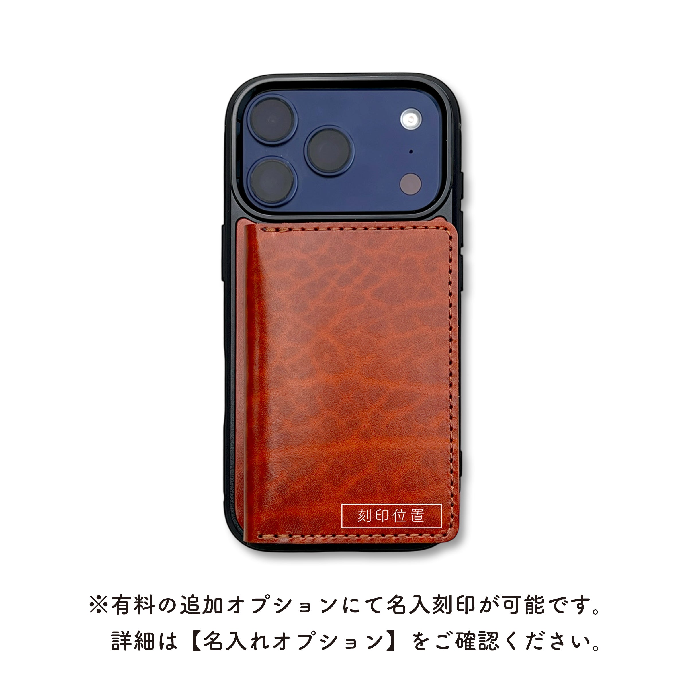 [4/18(土)予約開始]iPhoneケース一体型ウォレットMotto Rugato