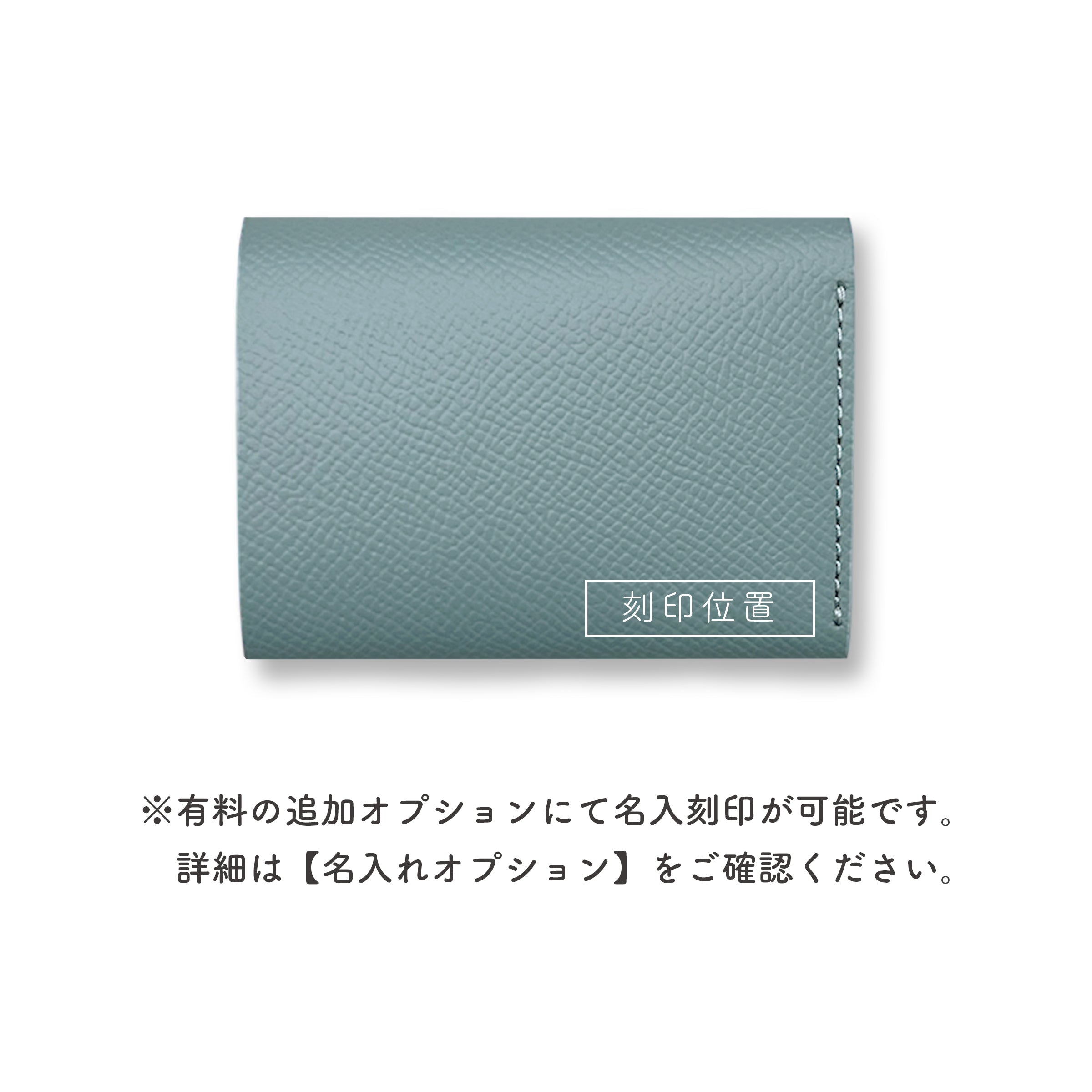 [10/18(土)発売]三つ折りミニ財布PALUMO Noblessa