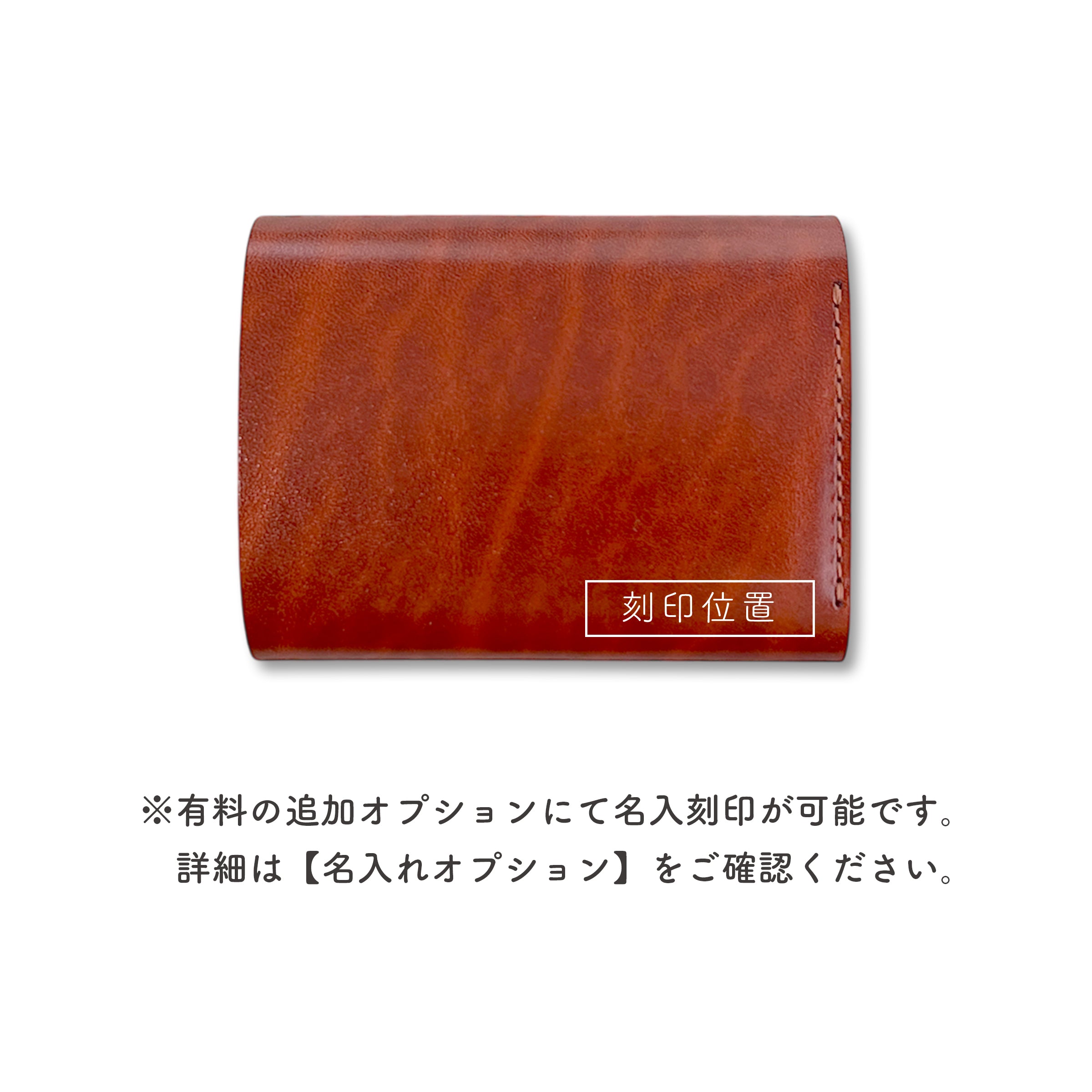 Small and thin tri-fold wallet PALUMO Rugato