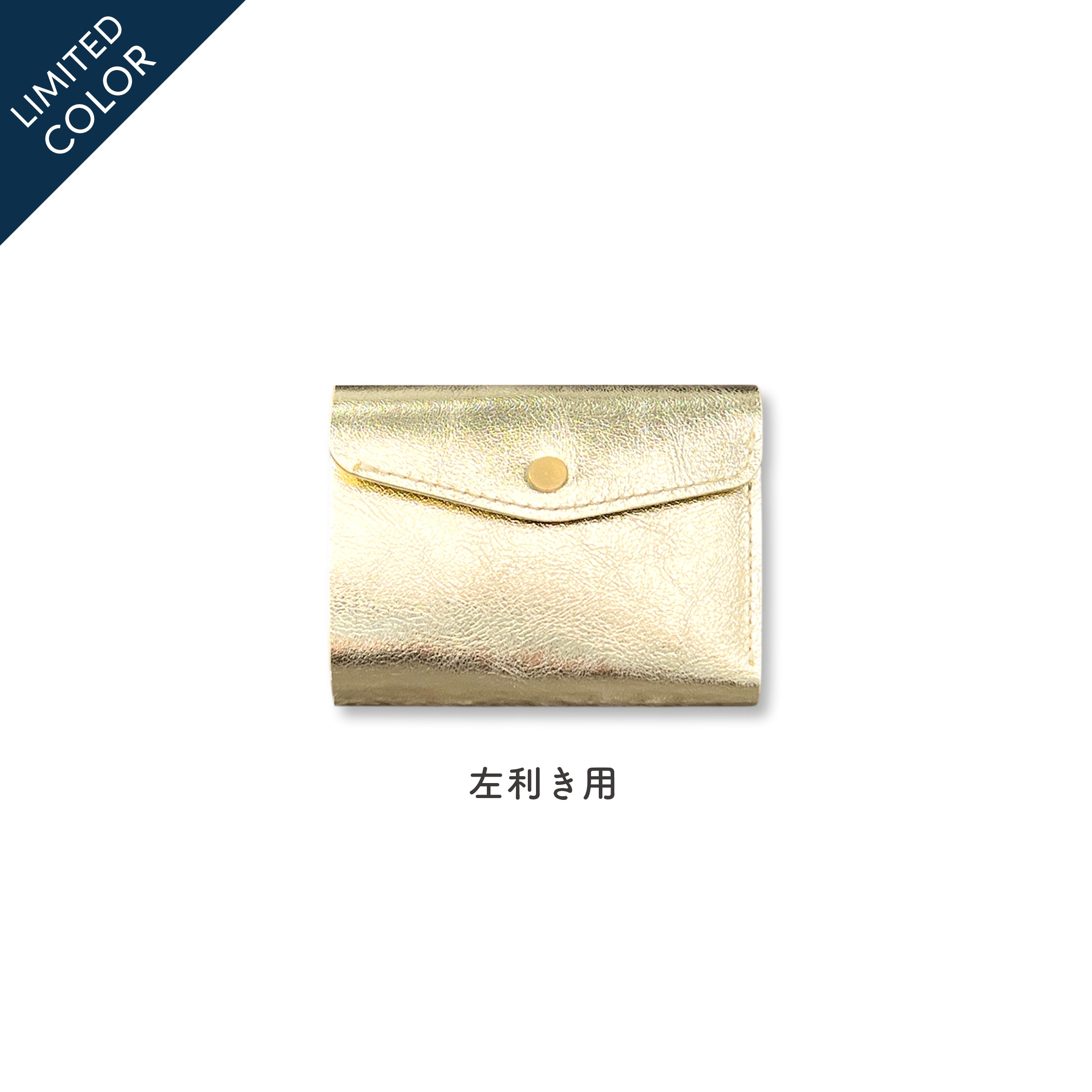 Small and thin tri-fold wallet PALUMO Noblessa