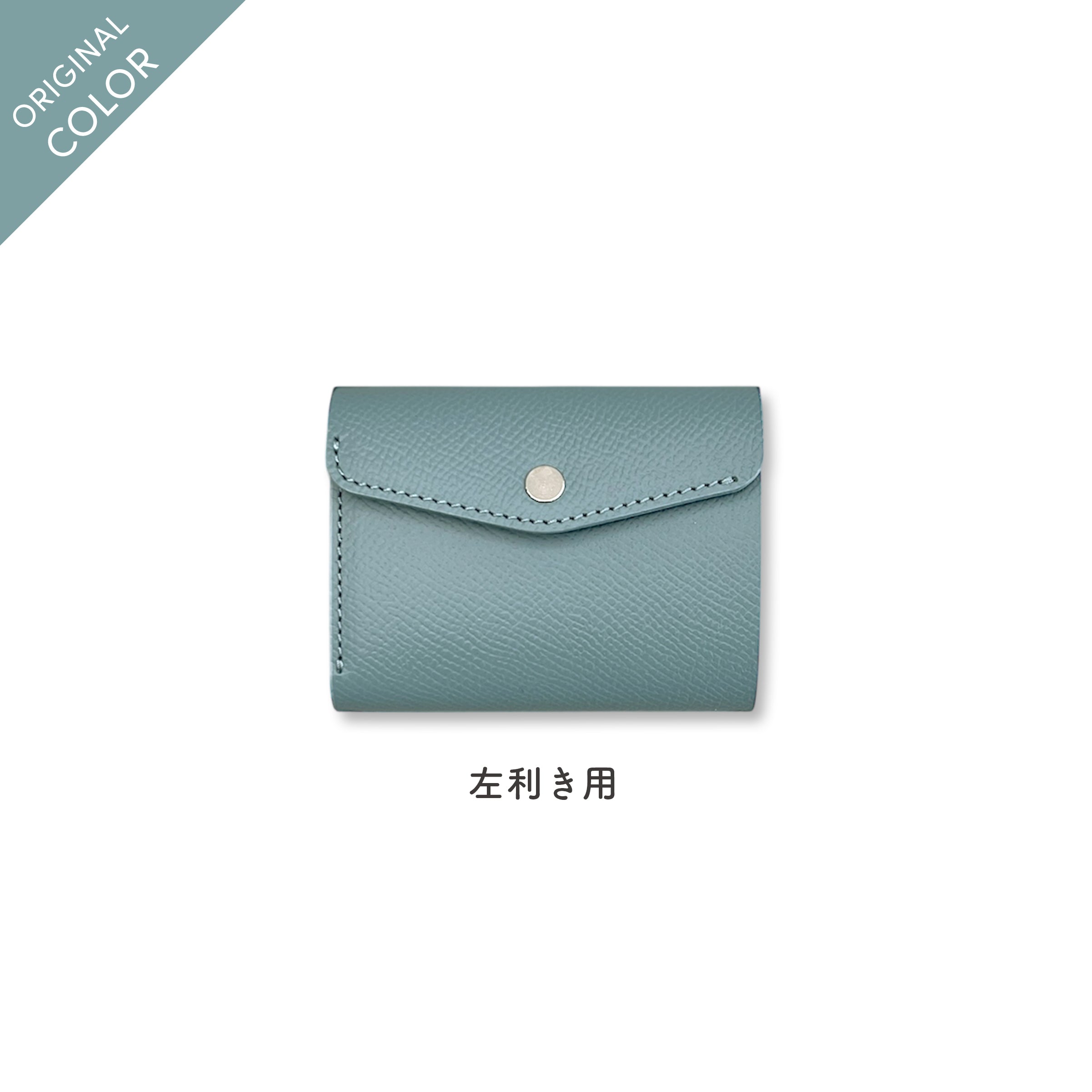 [10/18(土)発売]三つ折りミニ財布PALUMO Noblessa