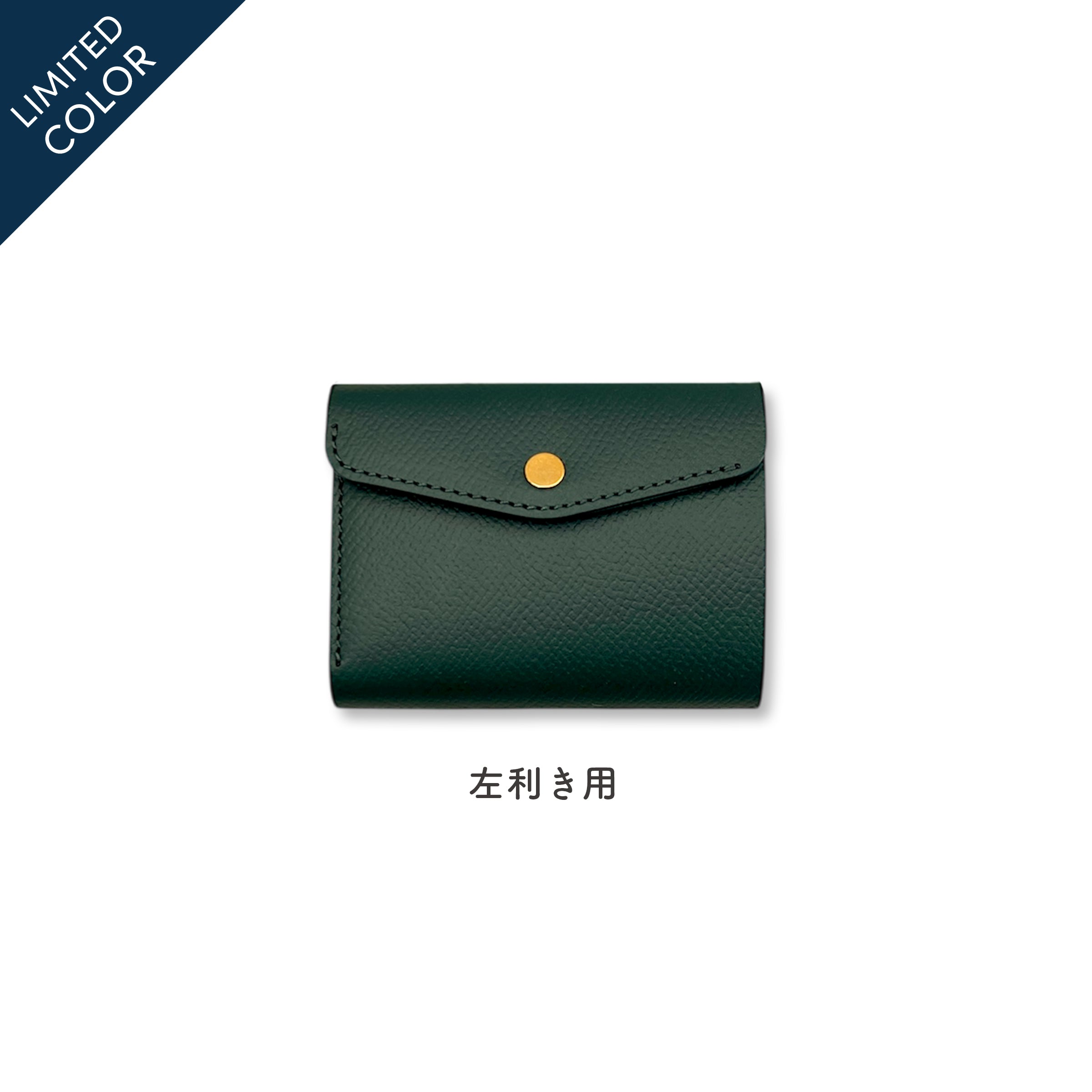 [10/18(土)発売]三つ折りミニ財布PALUMO Noblessa