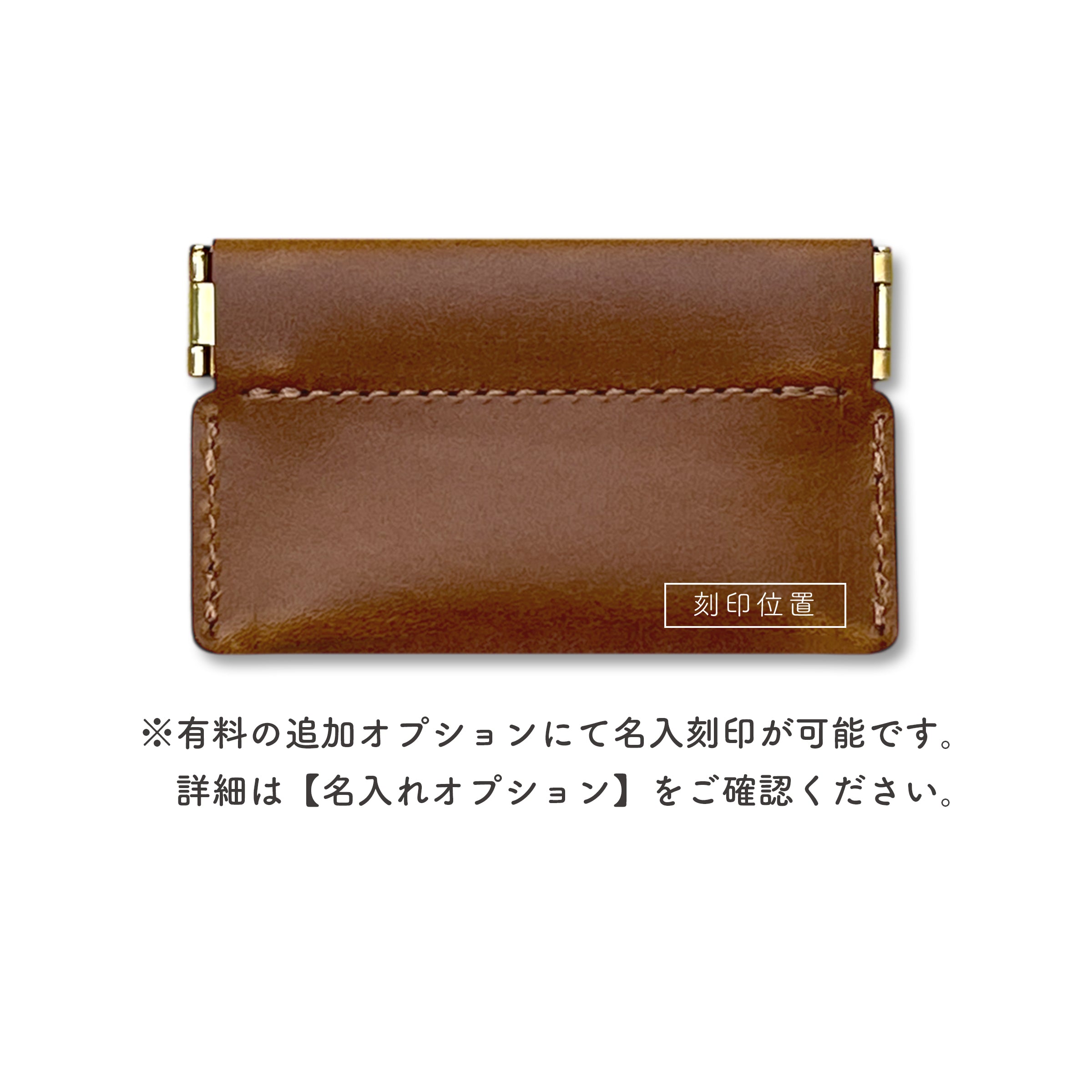 [4/18(土)予約開始]スリムコインケース Pakucco Buttero