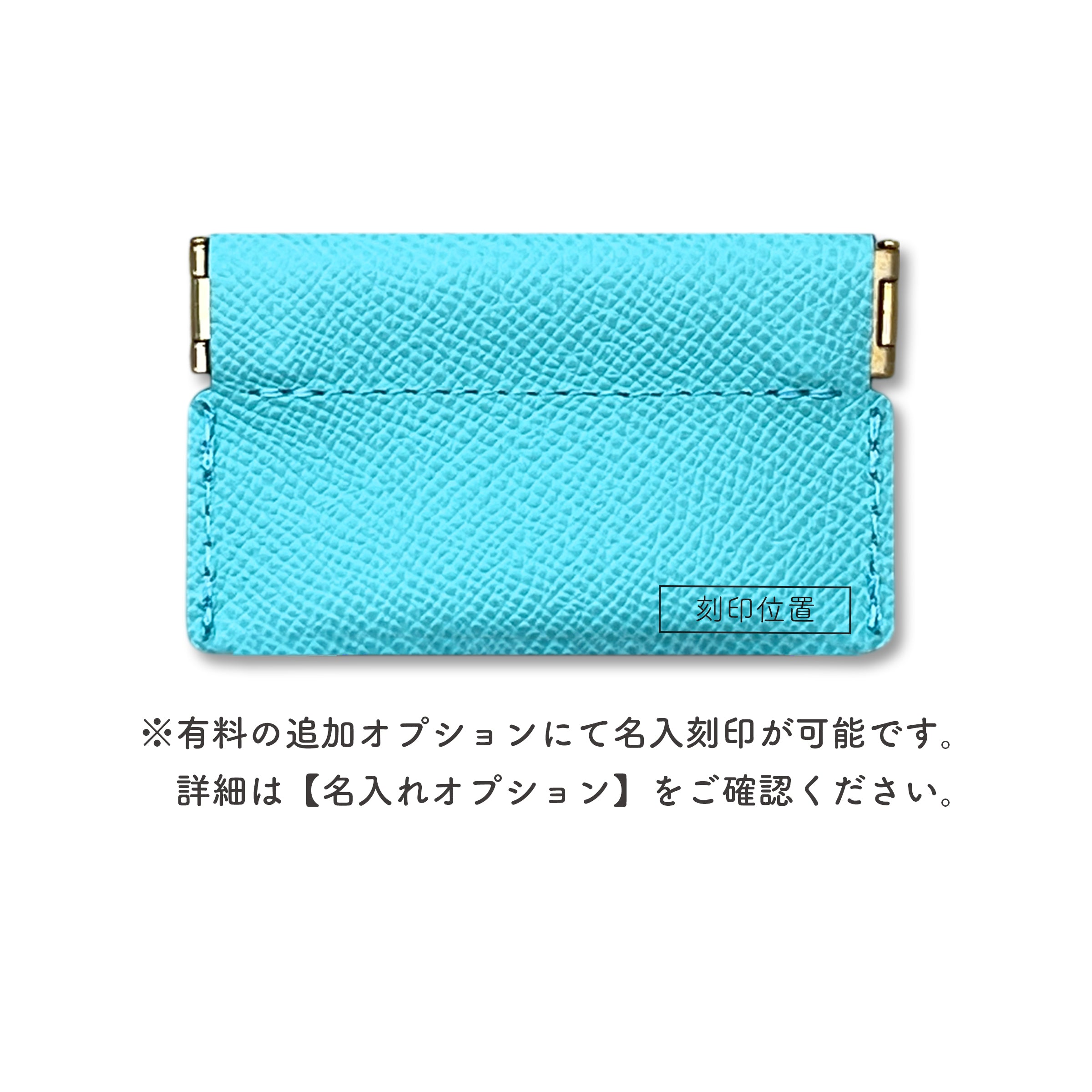 [4/18(土)予約開始]スリムコインケース Pakucco VeauEpsom