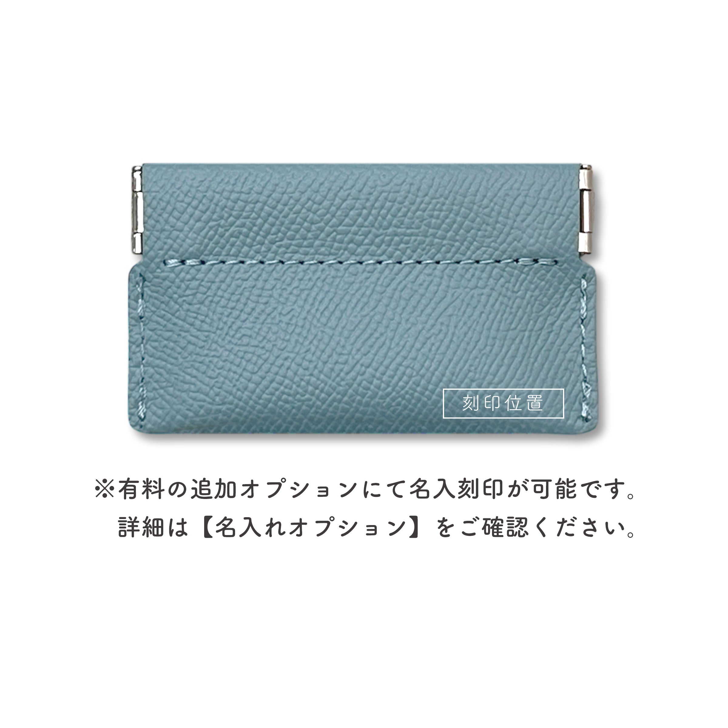 [4/18(土)予約開始]スリムコインケース Pakucco Noblessa