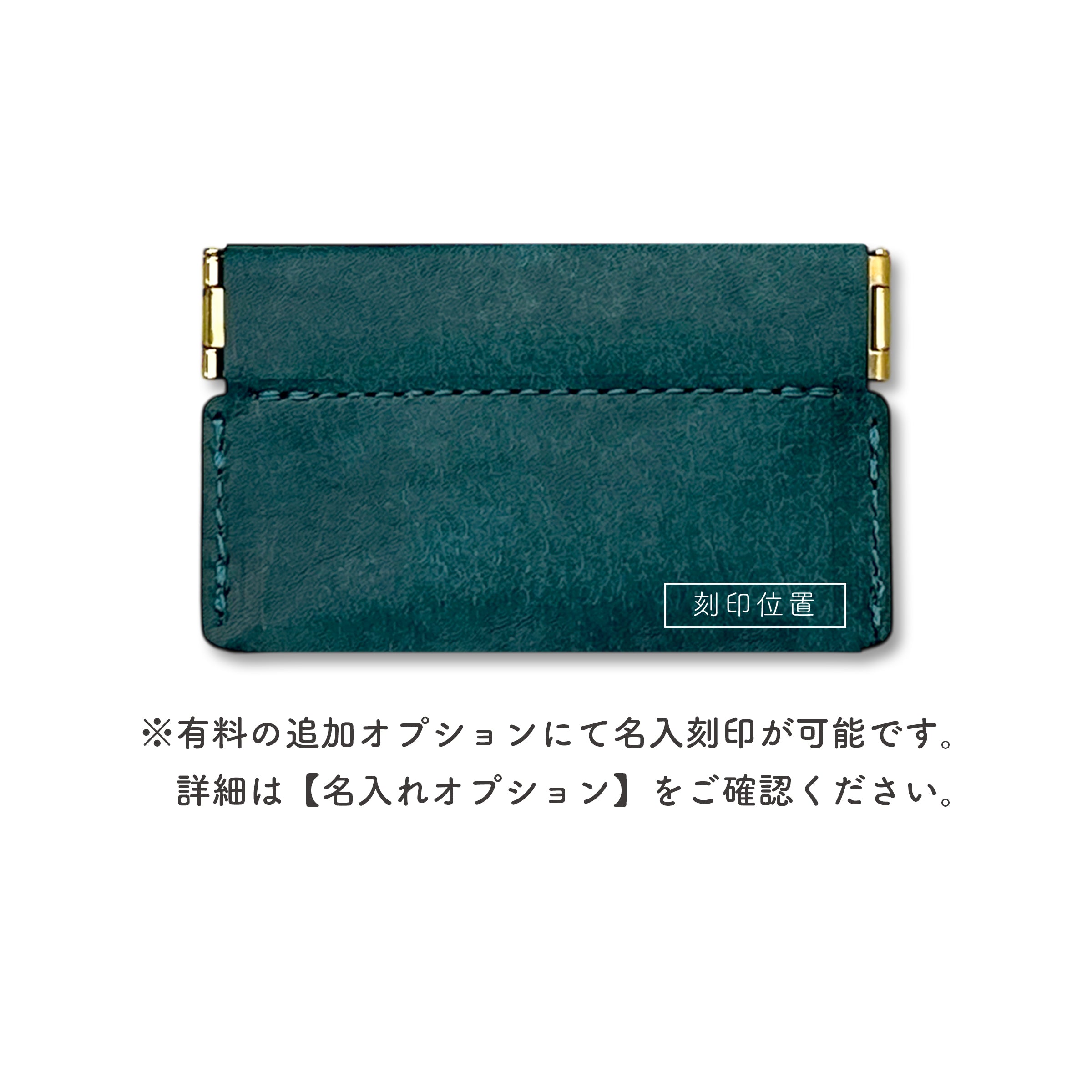 [4/18(土)予約開始]スリムコインケース Pakucco Pueblo