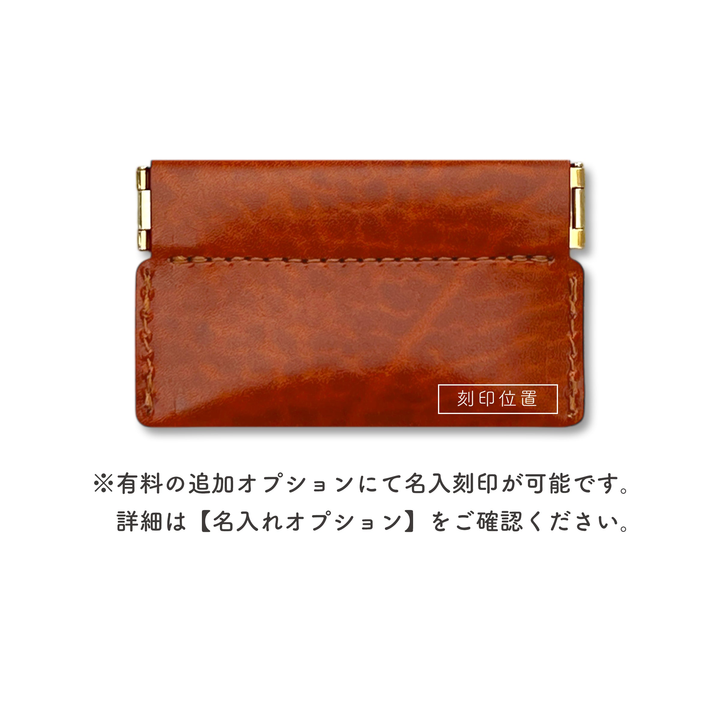 [4/18(土)予約開始]スリムコインケース Pakucco Rugato