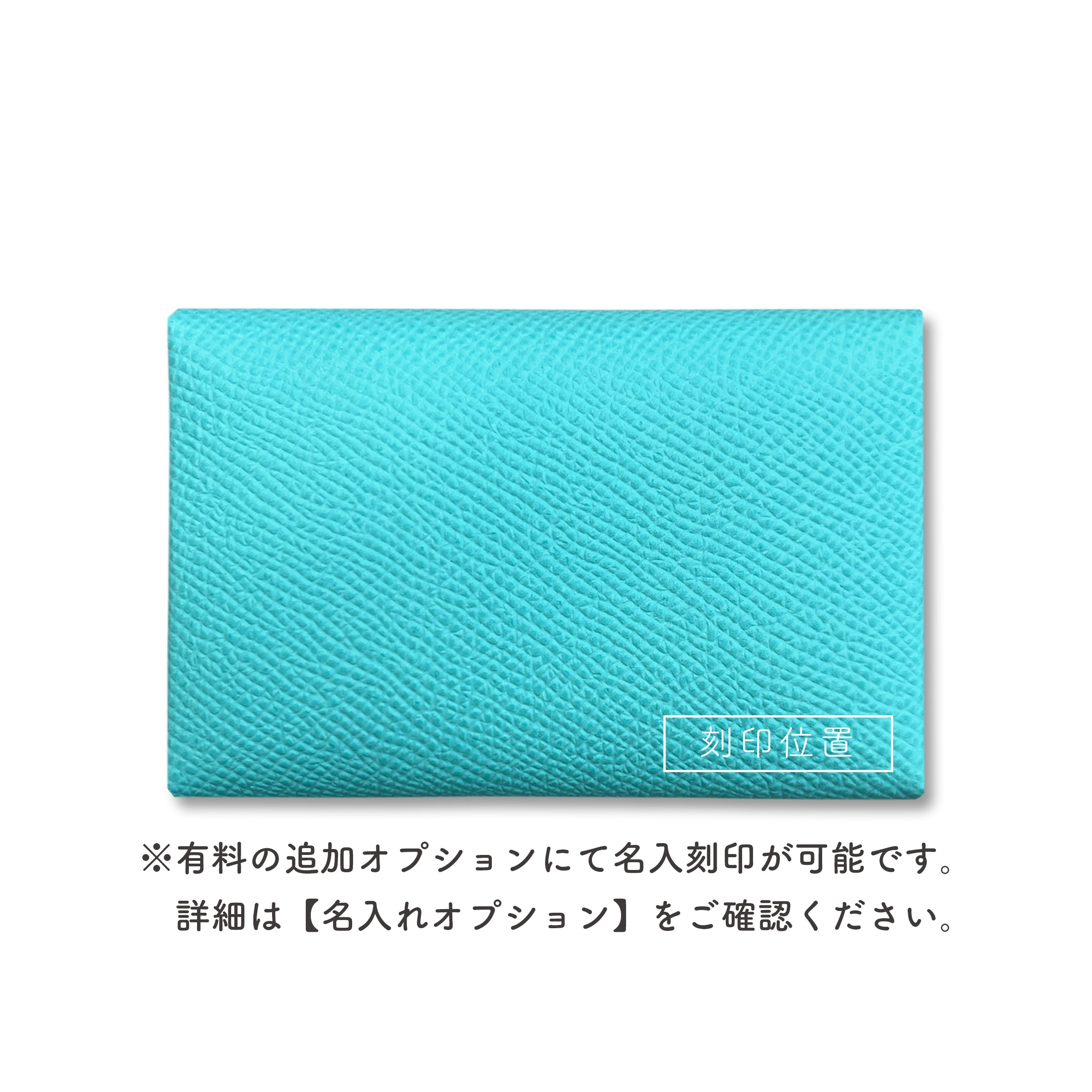 [9/5(土)予約開始]スリーブポケット付き名刺入れ Patan VeauEpsom