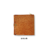 小さく薄い財布Saku ver.2