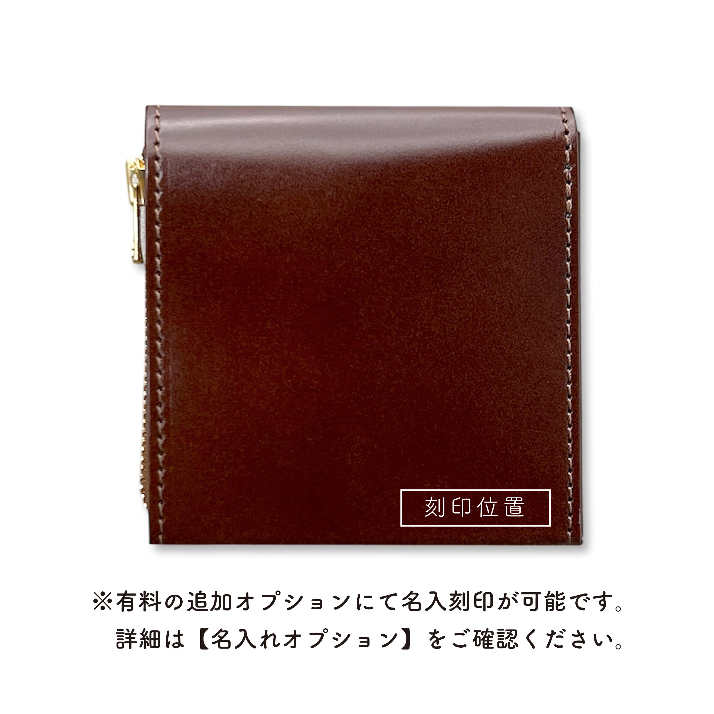 薄い財布 メンズ・レディース/[数量限定]小さく薄い財布SAKU ver