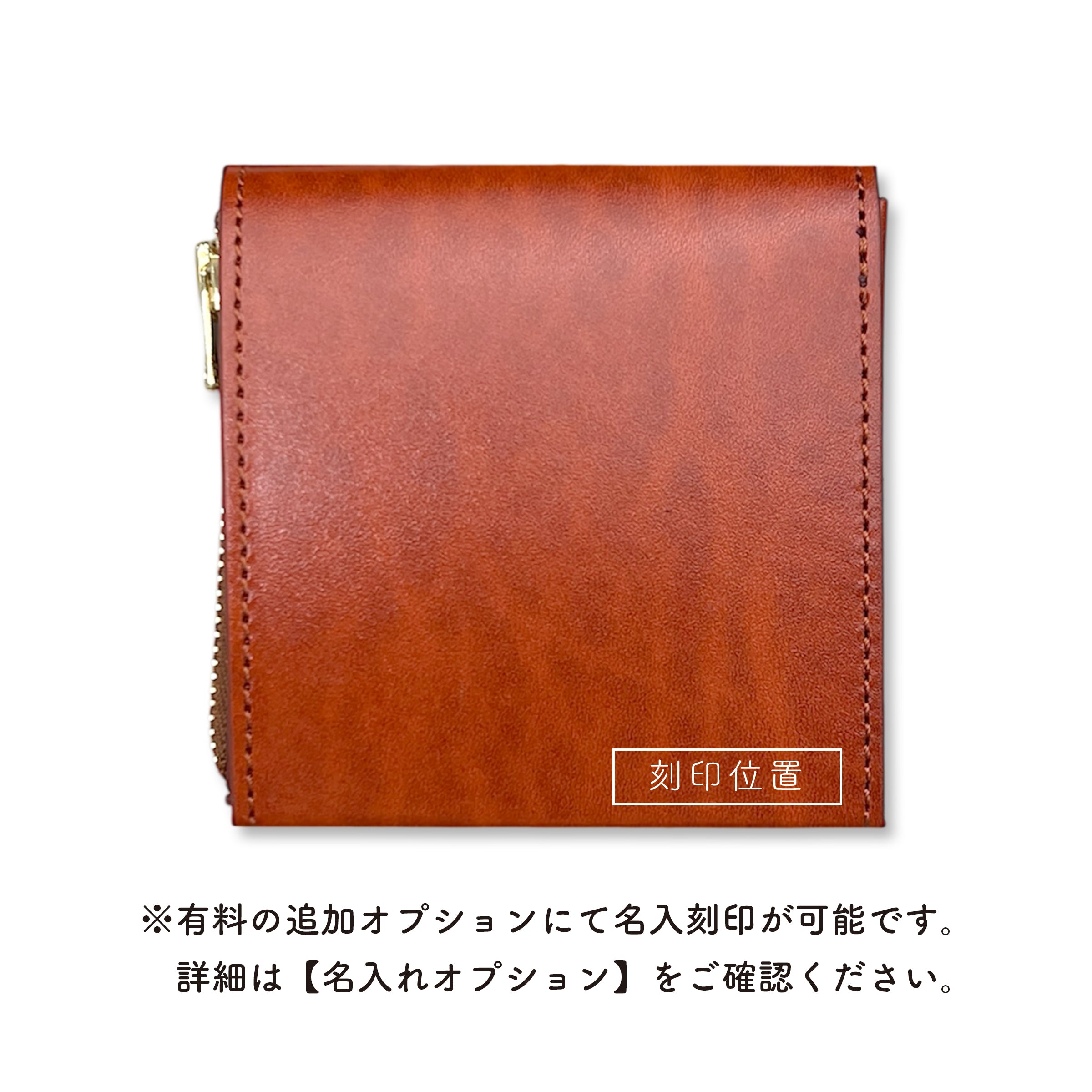 アトリエモクSAKU ver.3 Plus Rugato 薄い財布 メンズ・レディース/[数量限定]小さく薄い財布SAKU ver.3