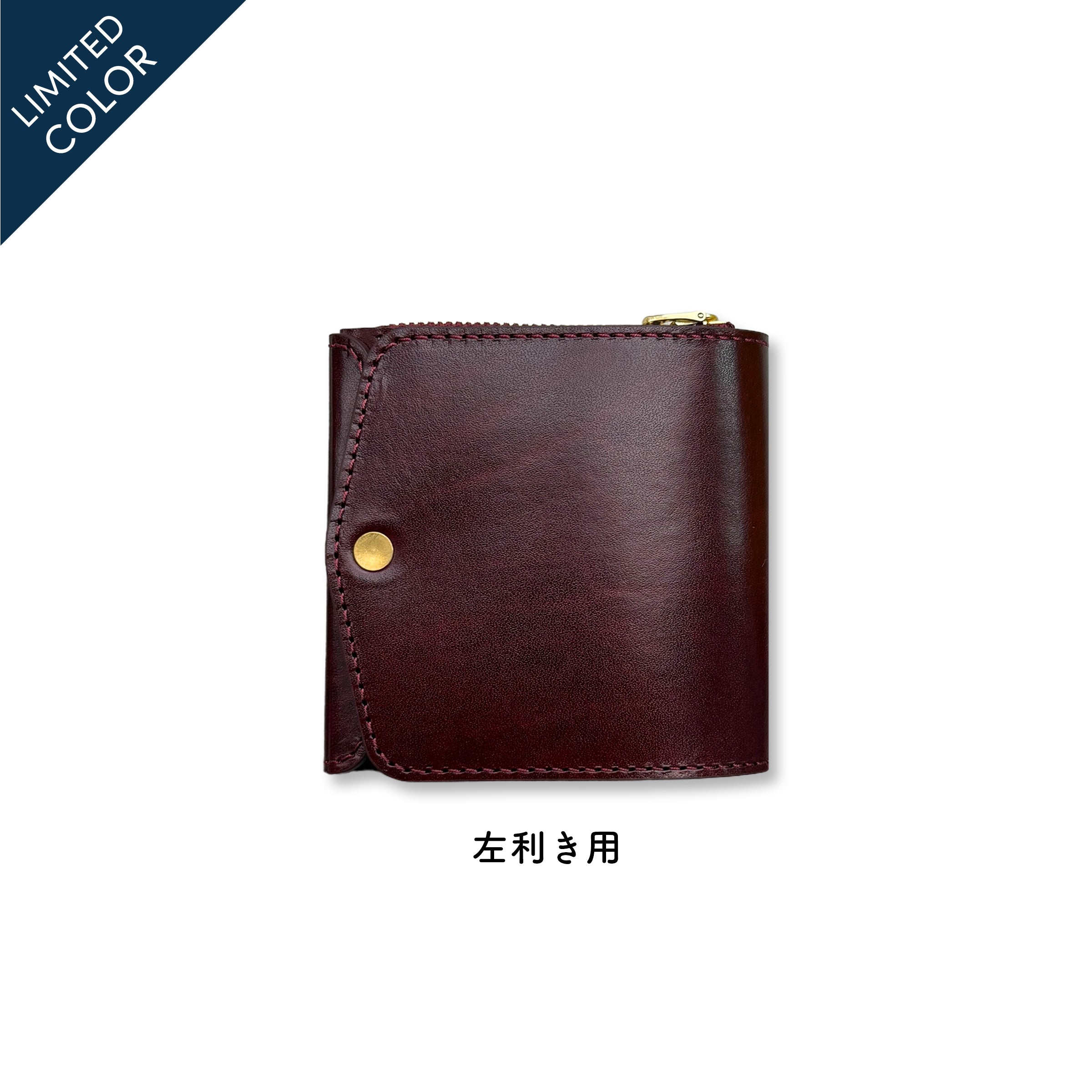 Small and thin wallet Saku ver.3 Noblessa