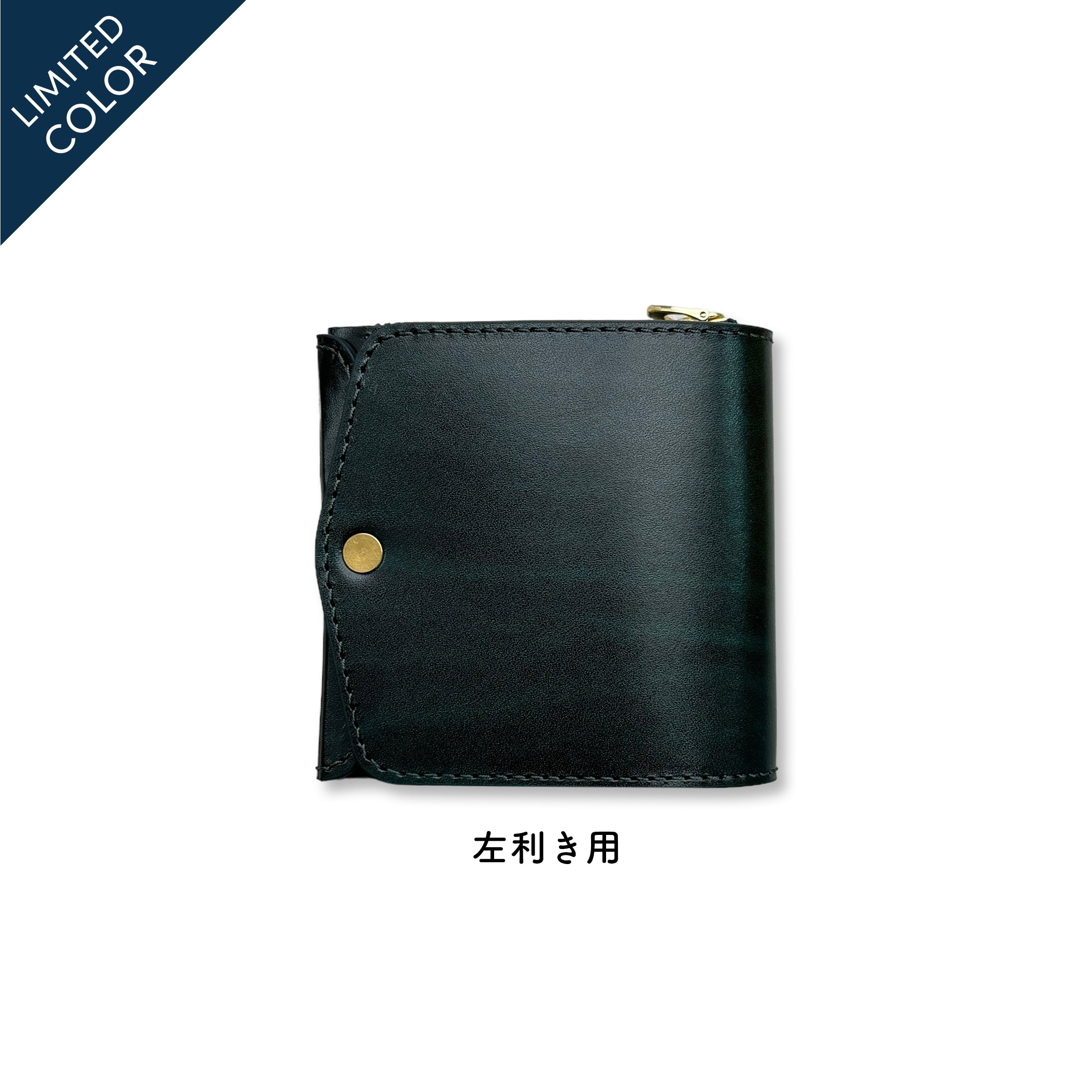 Small and thin wallet Saku ver.3 Noblessa