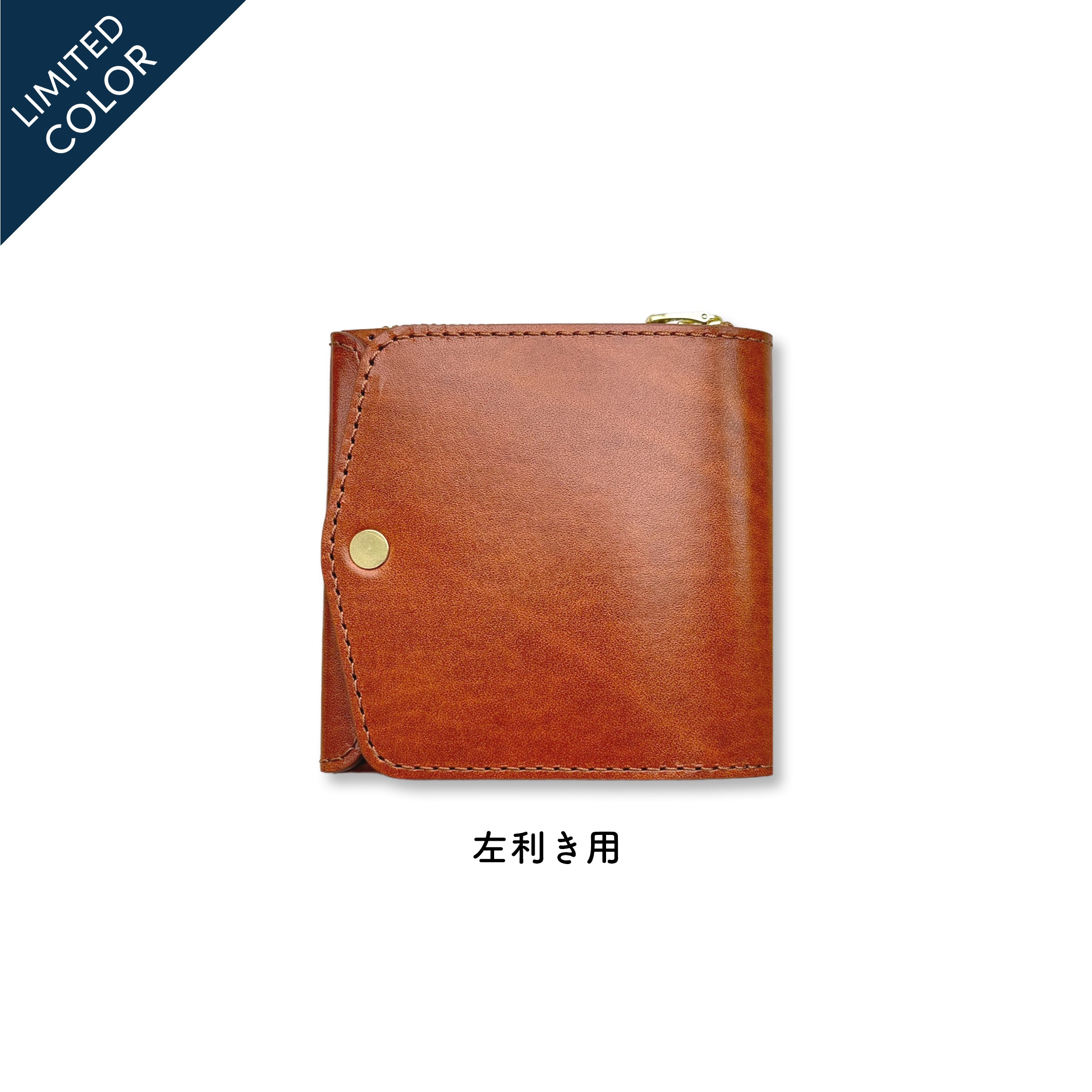 Small and thin wallet Saku ver.3 Noblessa