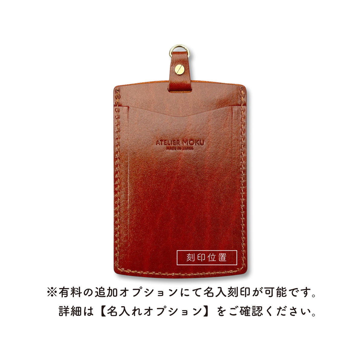 IDカードホルダー Shine TT(縦型) Rugato