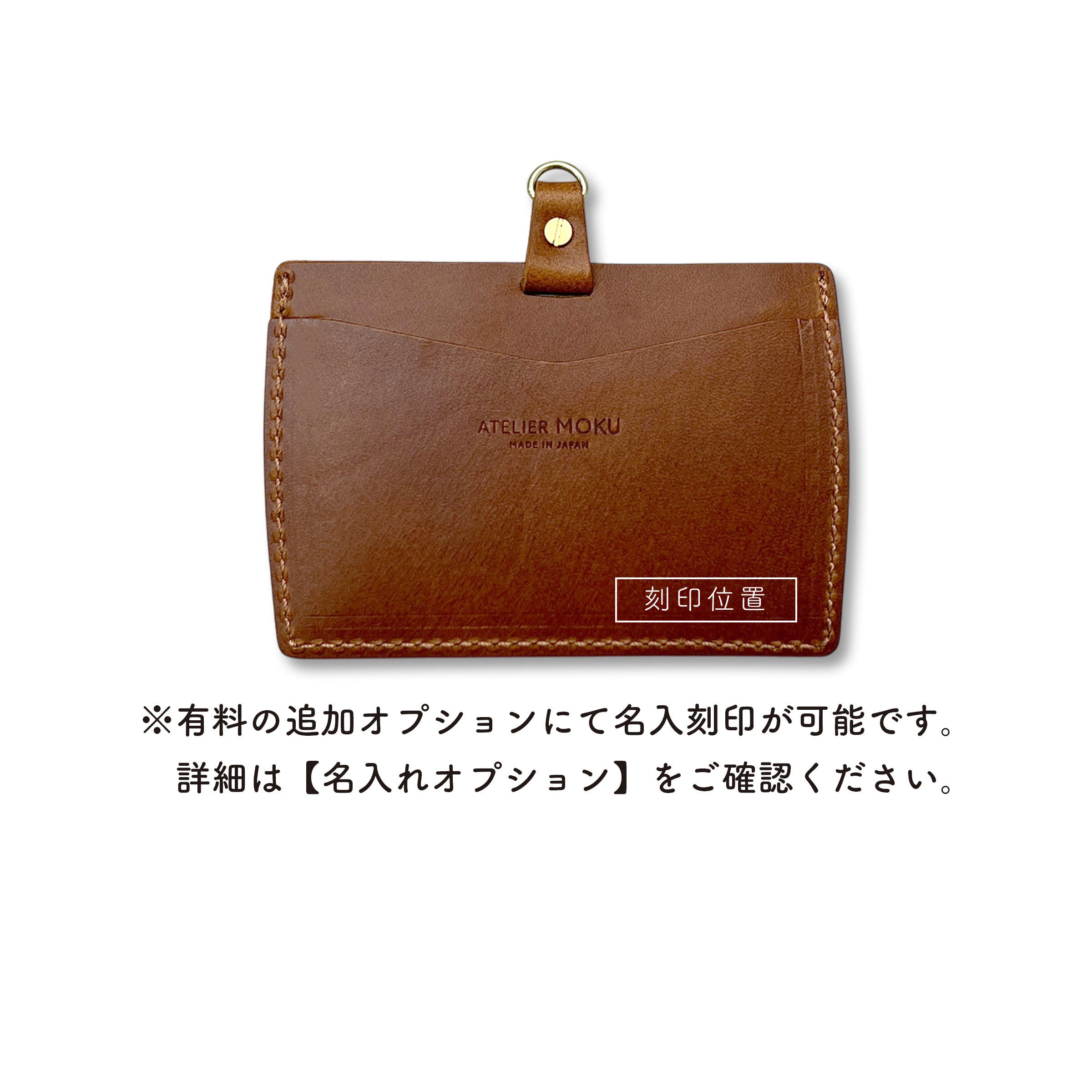 IDカードホルダー Shine YK(横型) Buttero