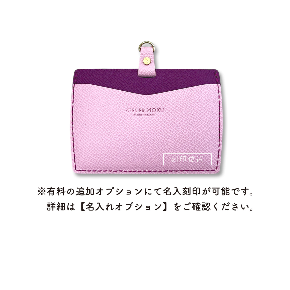 IDカードホルダー Shine YK(横型) VeauEpsom