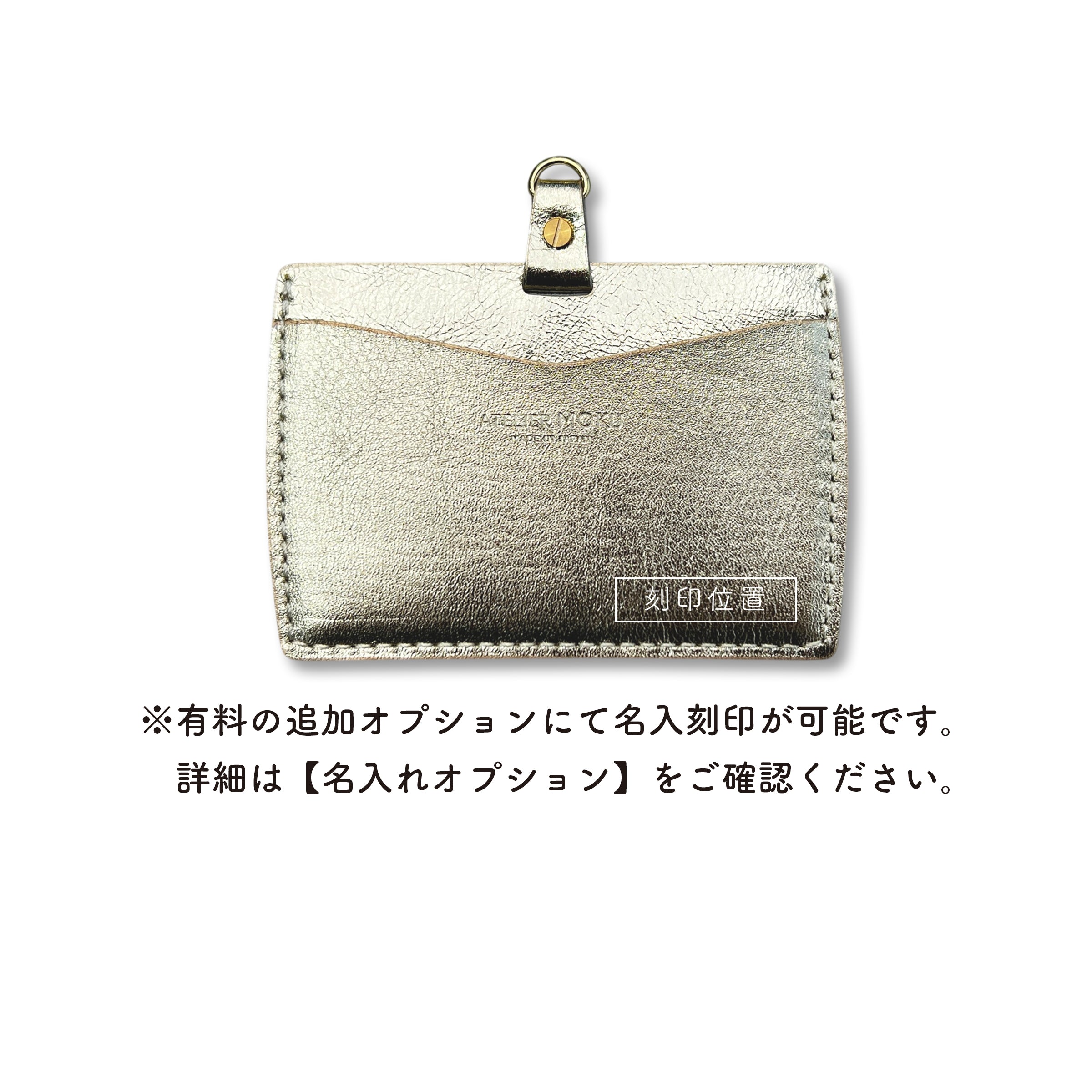 IDカードホルダー Shine YK(横型) Meteor Leather