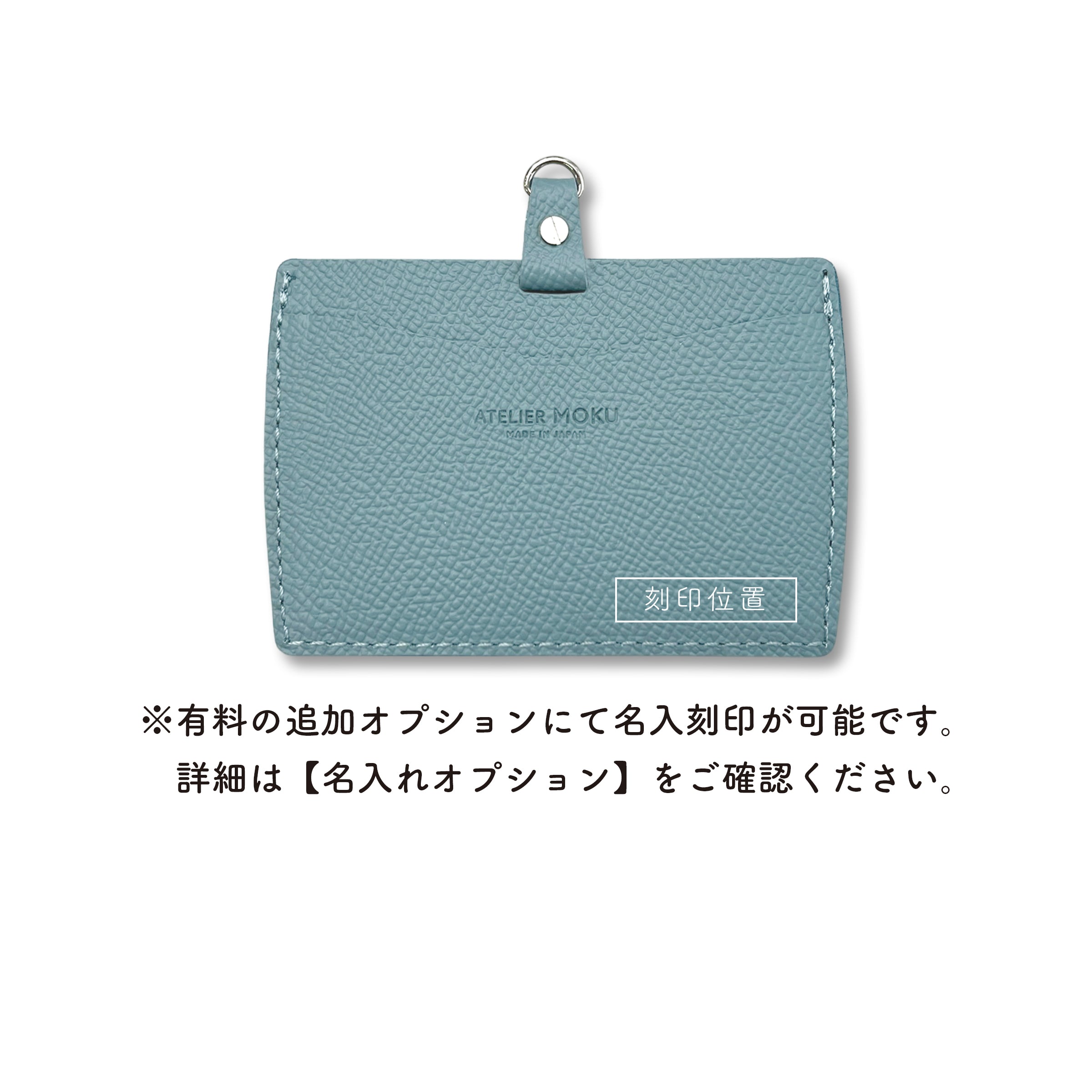 IDカードホルダー Shine YK(横型) Noblessa