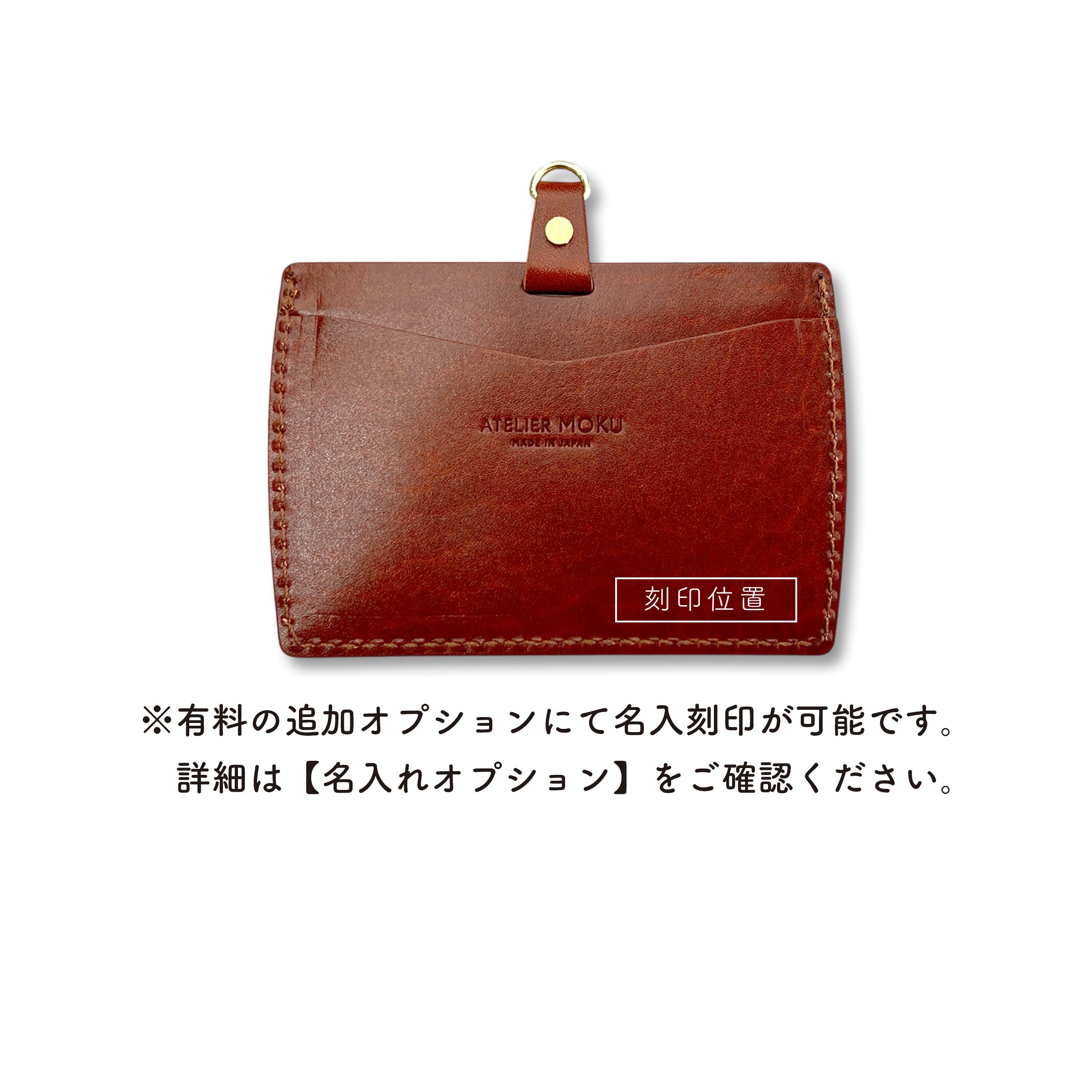 IDカードホルダー Shine YK(横型) Rugato