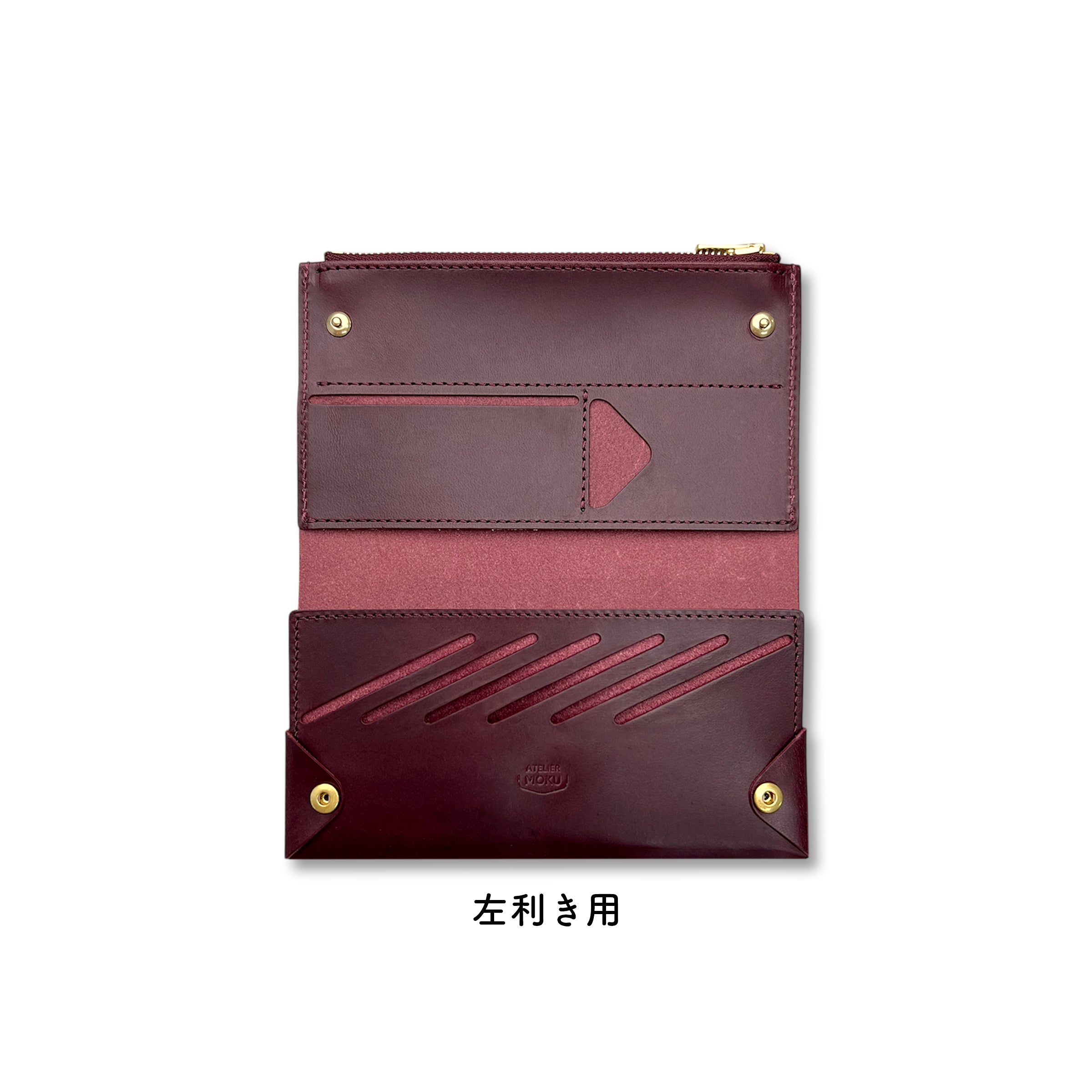 小さく薄い長財布UNO ver.2 Buttero