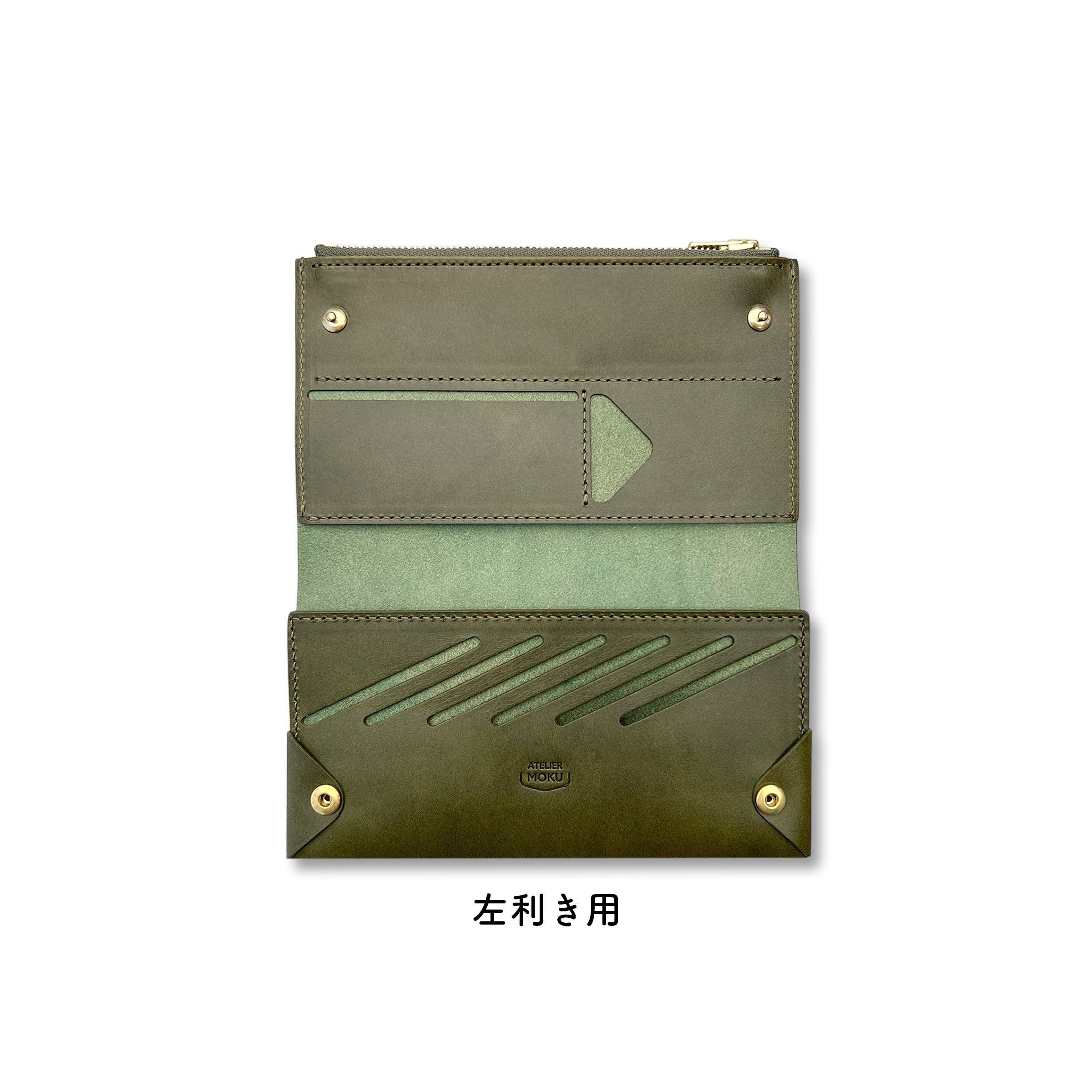 小さく薄い長財布UNO ver.2 Buttero