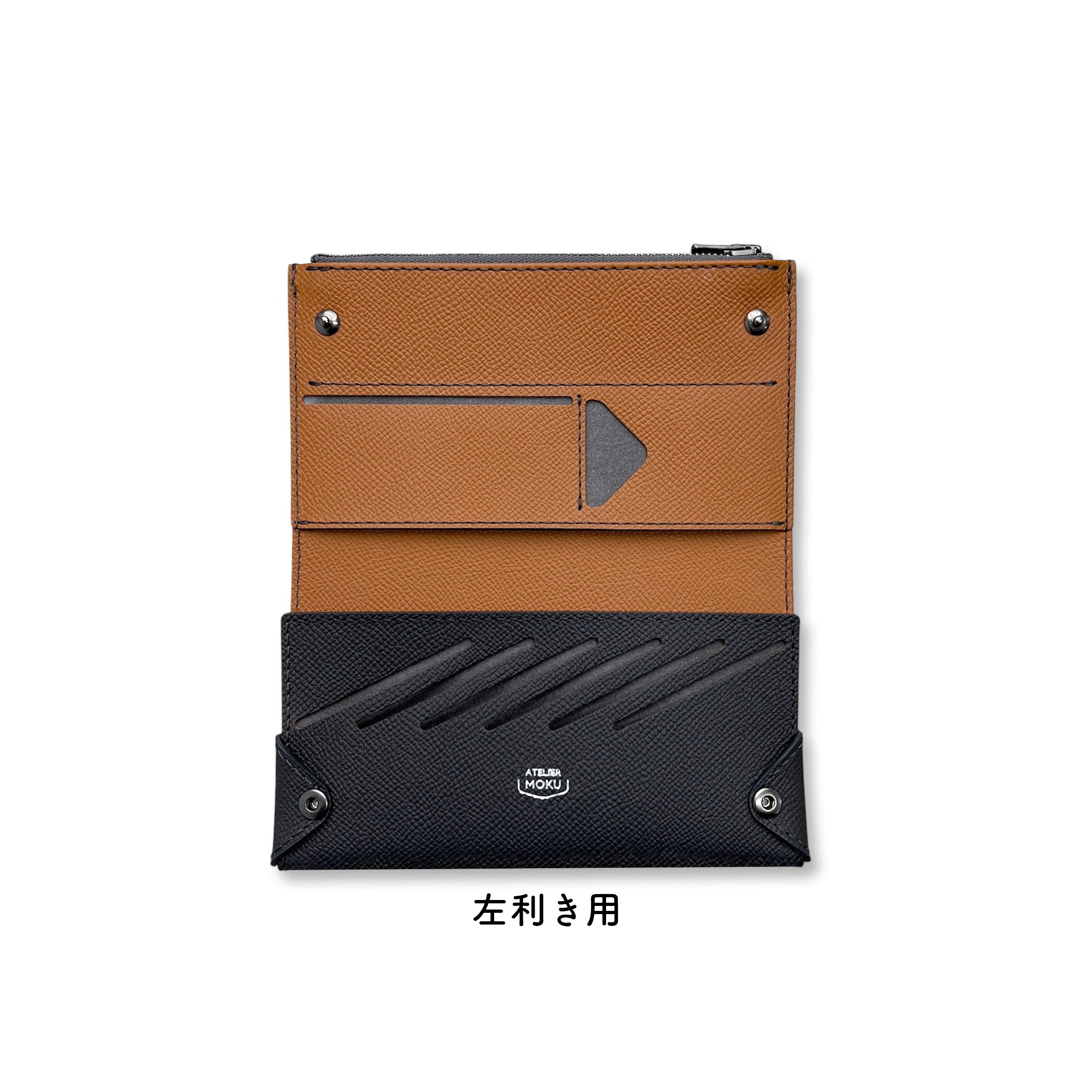 MOKU財布 季節限定＆5周年記念モデル