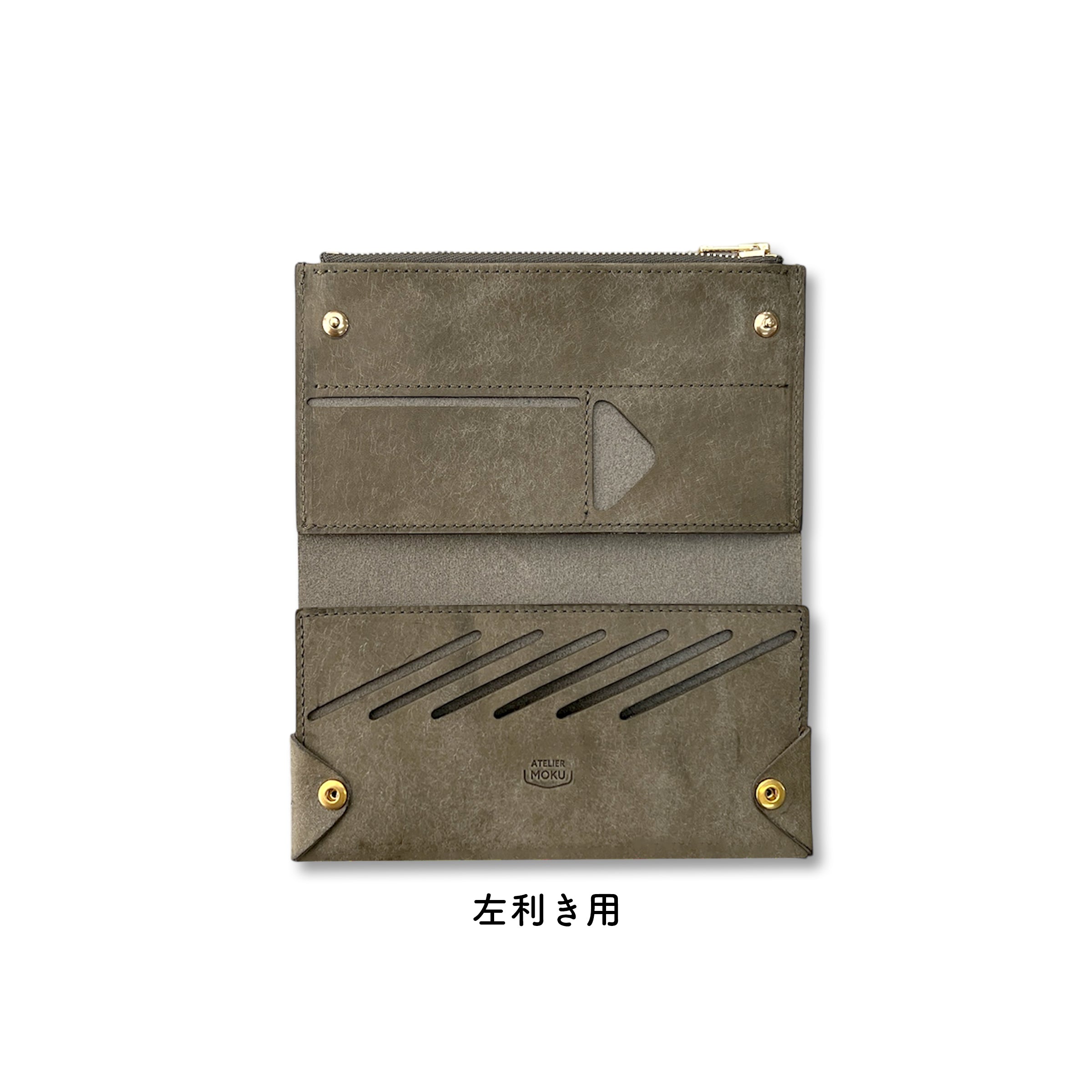 小さく薄い長財布UNO ver.2 Pueblo