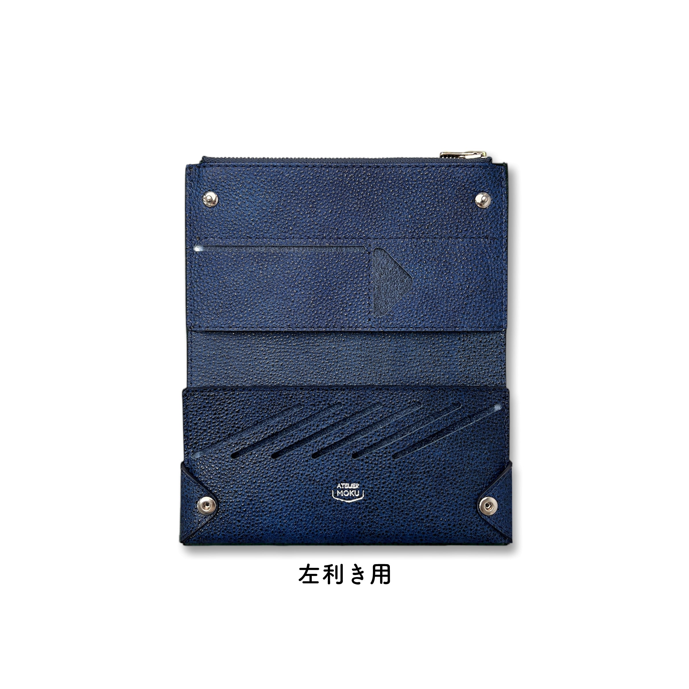 小さく薄い長財布UNO ver.2 Plus 黒桟革