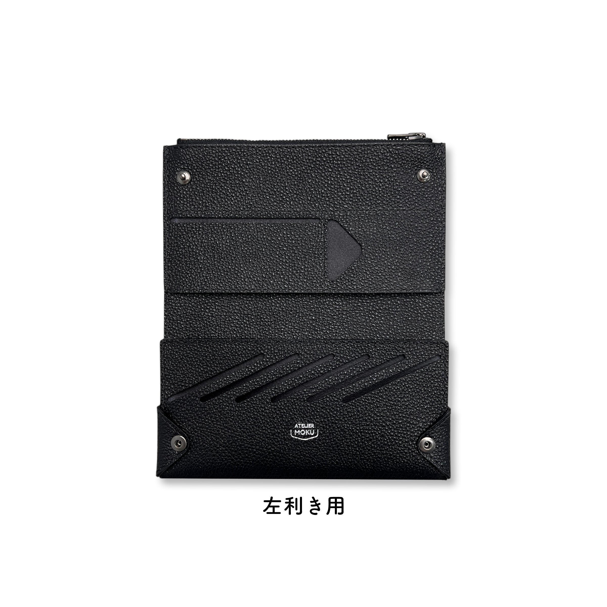 小さく薄い長財布UNO ver.2 Plus 黒桟革