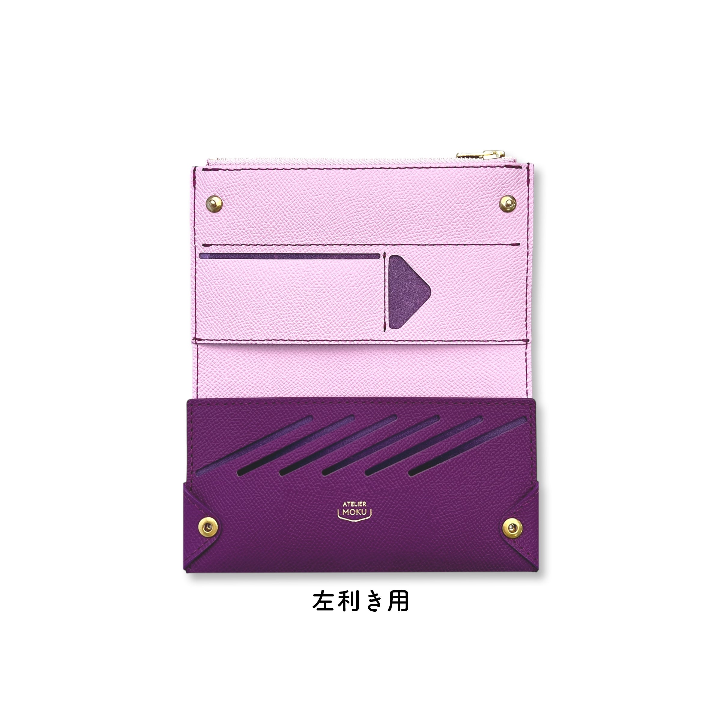 小而薄的長皮夾 UNO ver.2 Plus VeauEpsom 