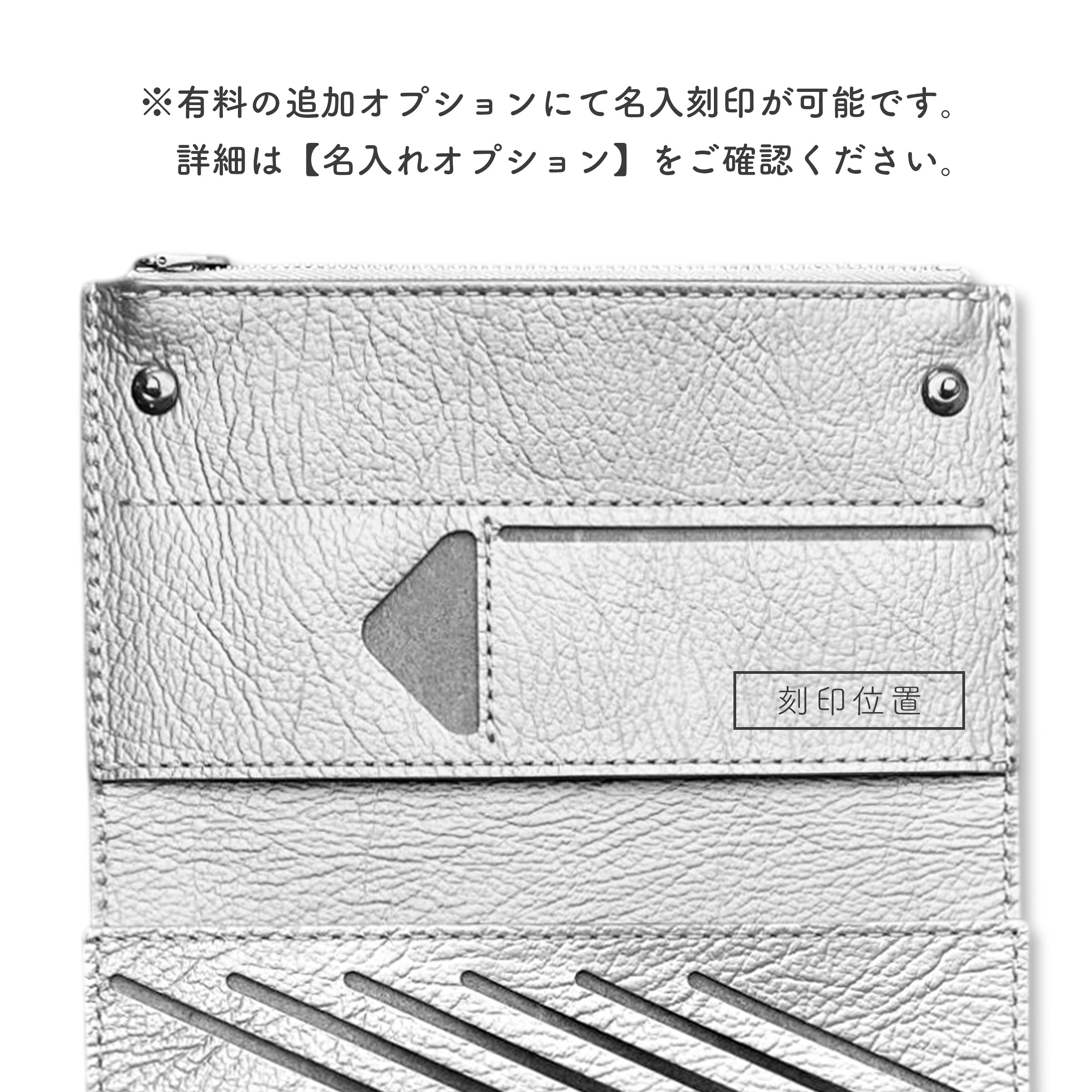 小而薄的長皮夾 UNO ver.2 Plus Metallic Shrink