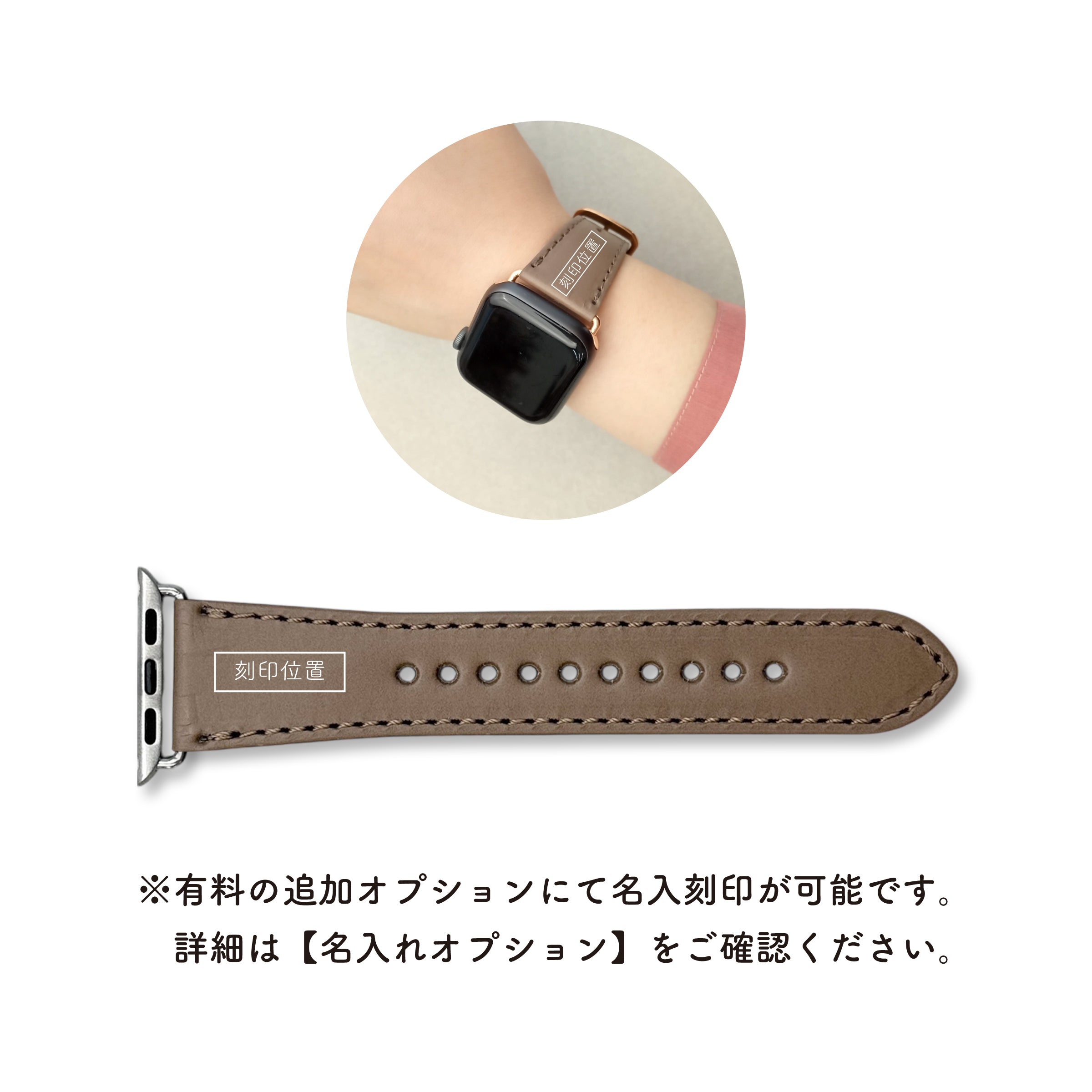 Apple Watch Band Berun Buttero