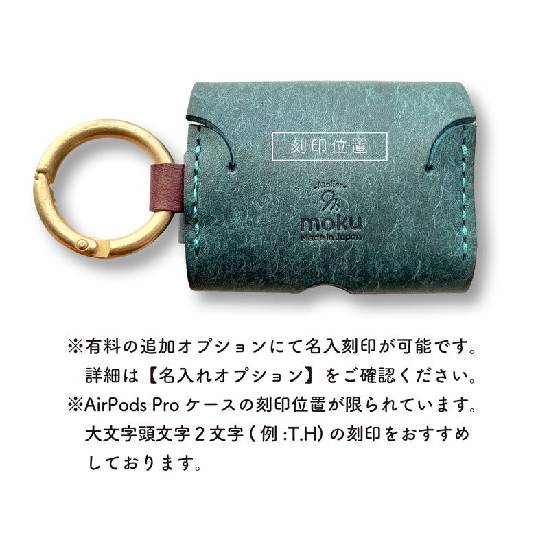 AirPods Proケース PodPants Pro – moku 薄い財布などの革小物ブランド
